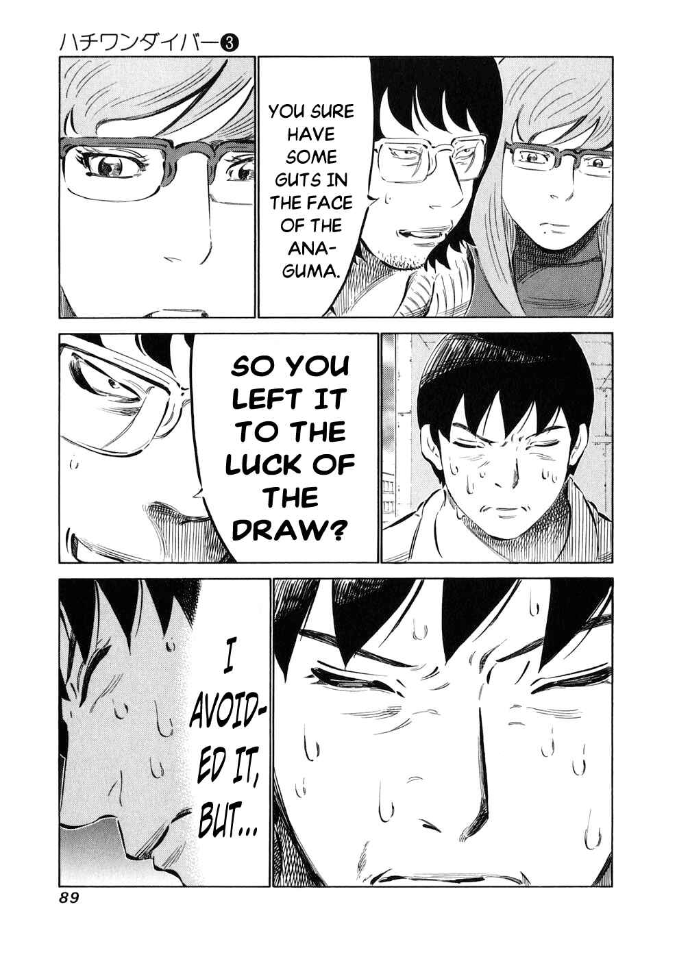 Page 7 Chapter 21 81diver
