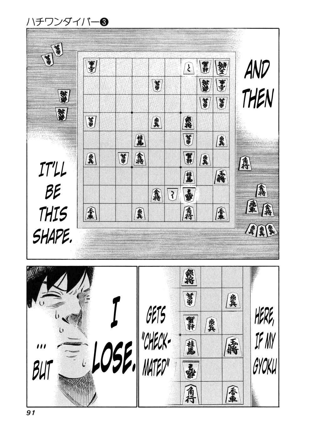 Page 9 Chapter 21 81diver