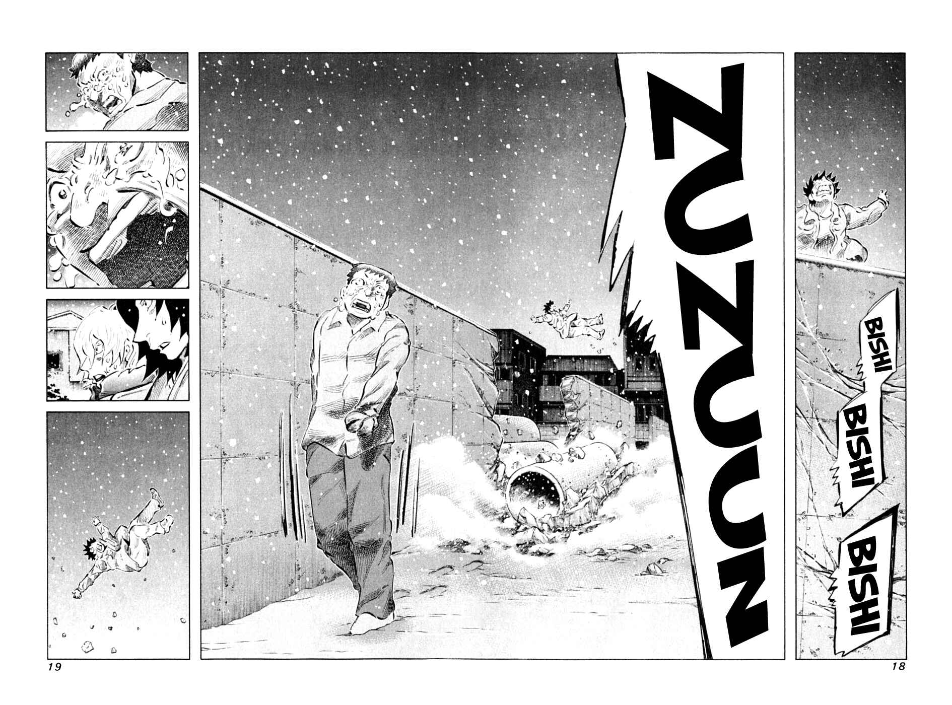 Page 21 Chapter 83 81diver