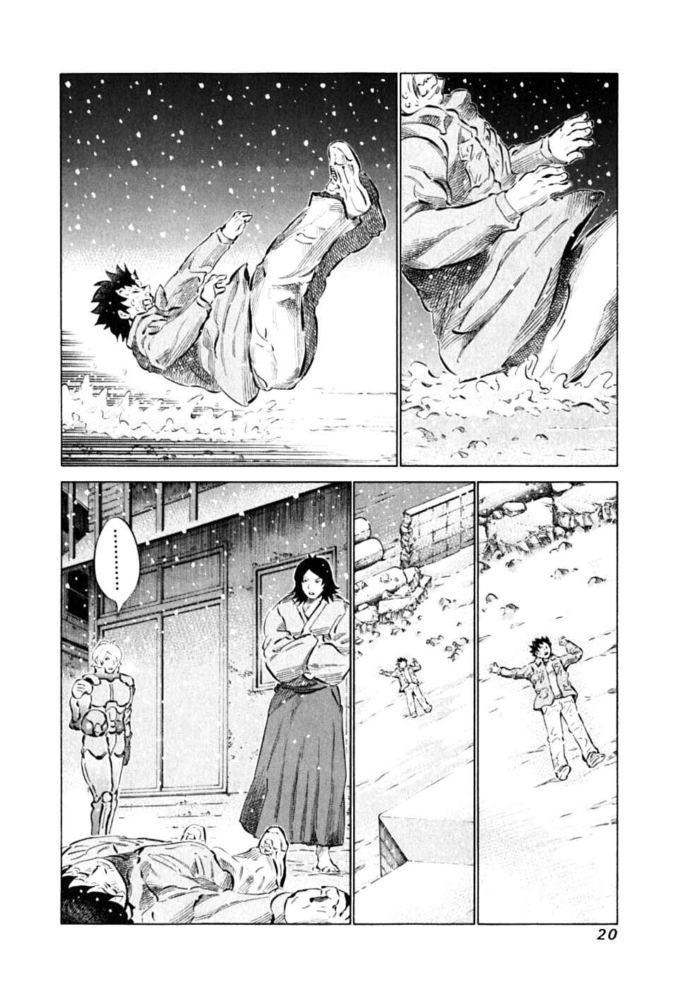 Page 22 Chapter 83 81diver
