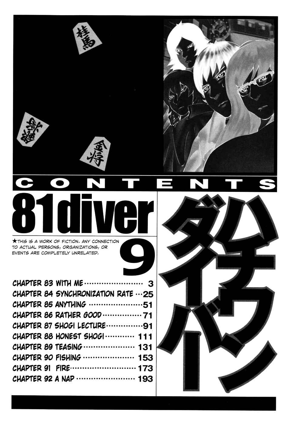 Page 5 Chapter 83 81diver