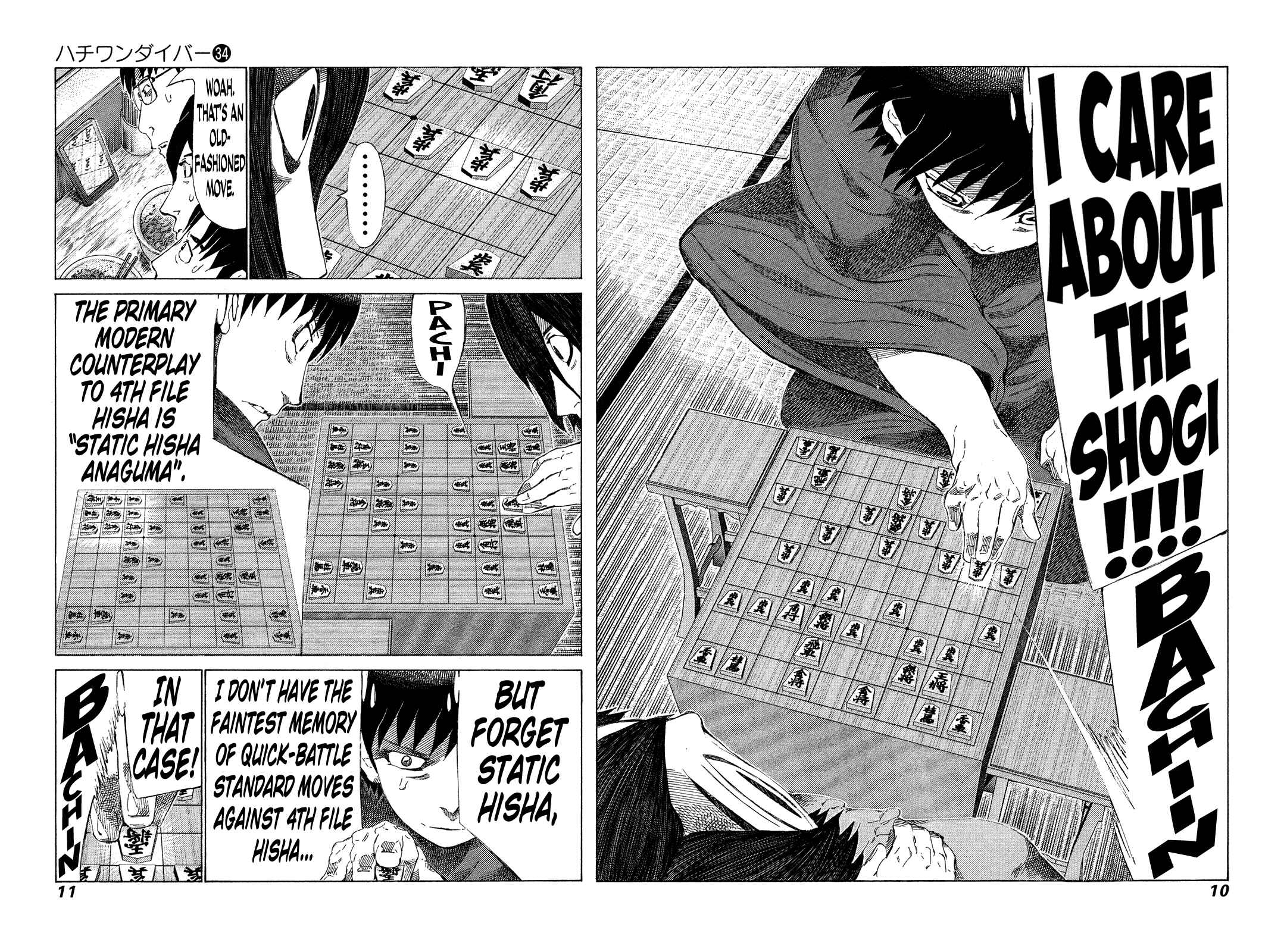 Page 12 Chapter 354 81diver