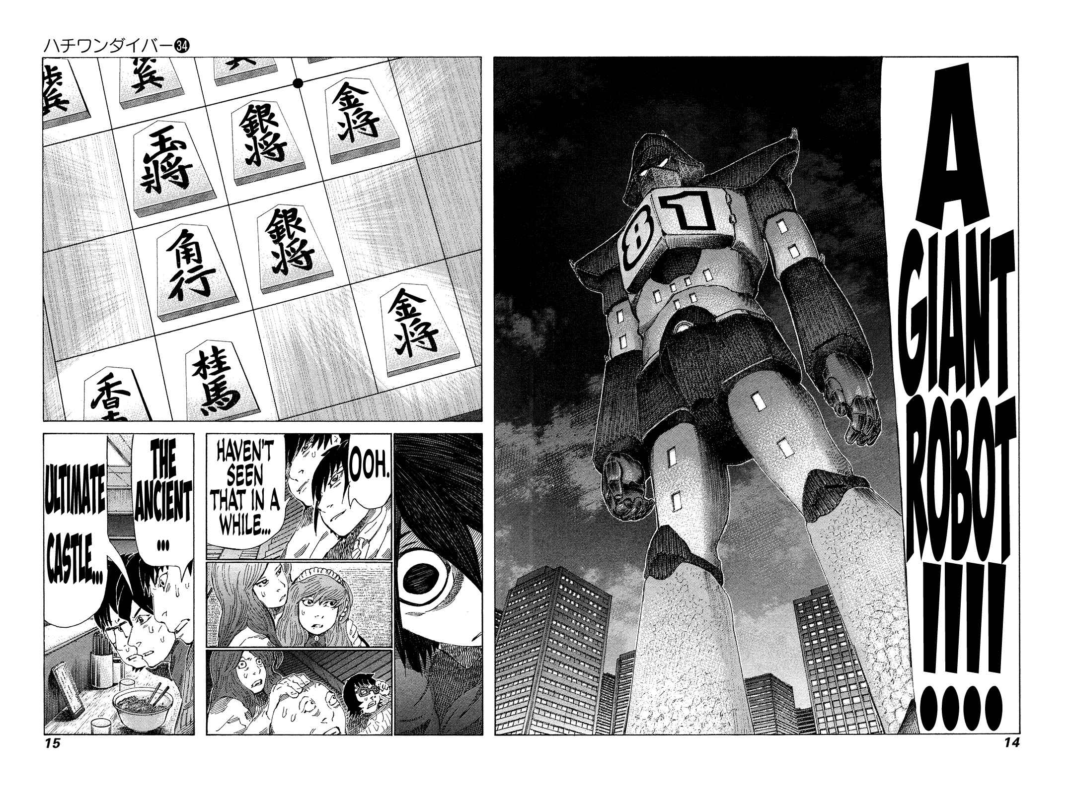 Page 15 Chapter 354 81diver