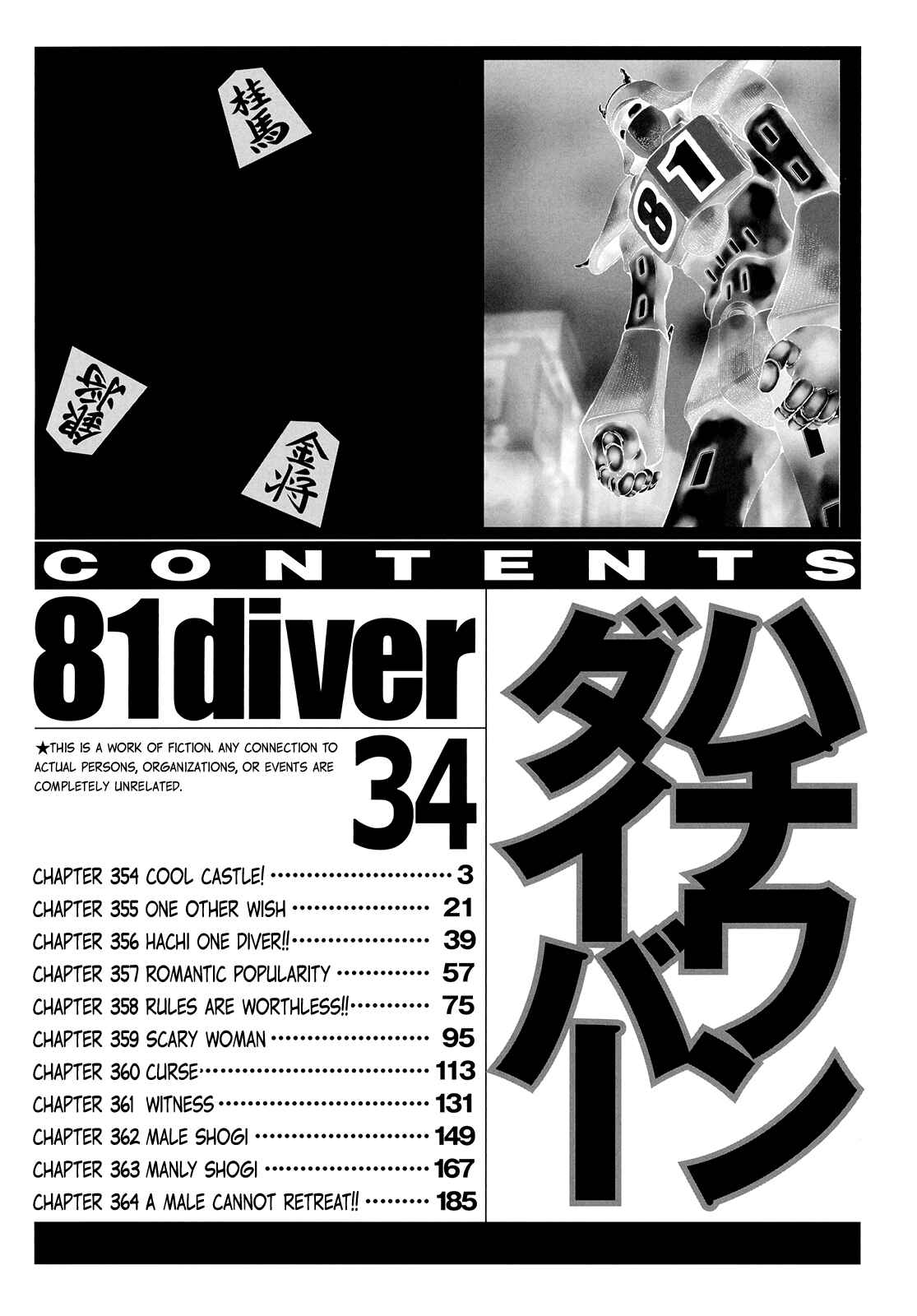 Page 5 Chapter 354 81diver