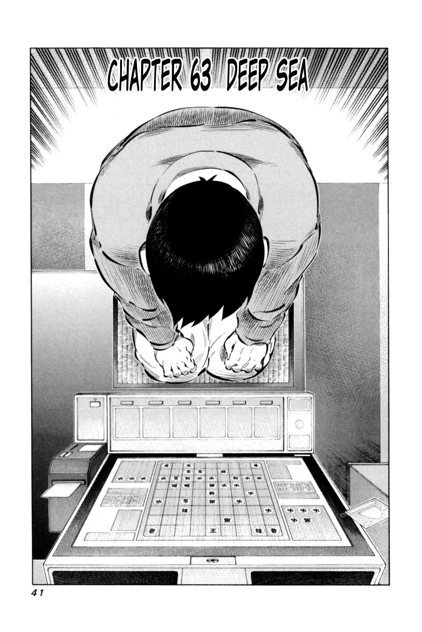 Page 1 Chapter 63 81diver