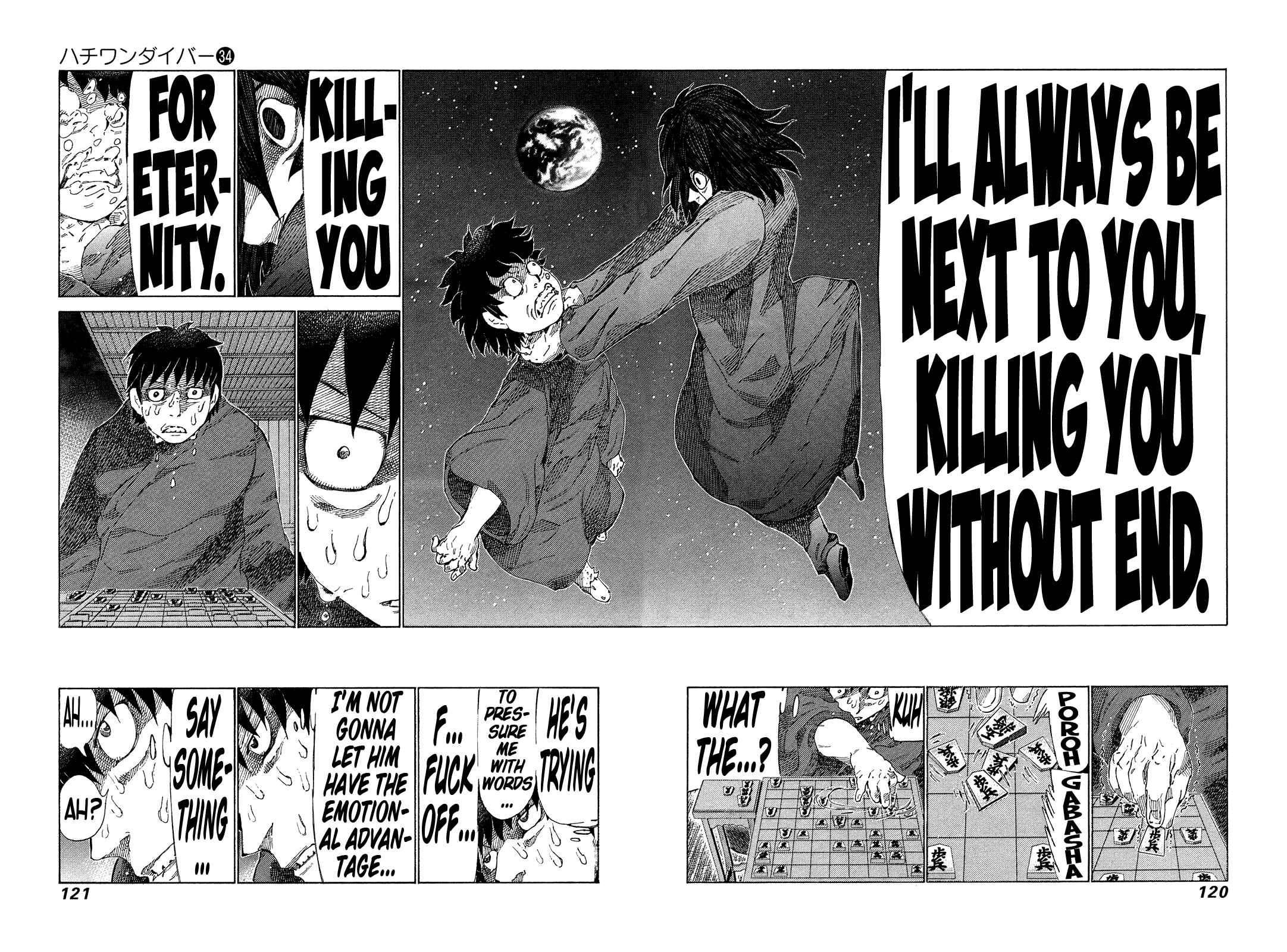Page 5 Chapter 360 81diver