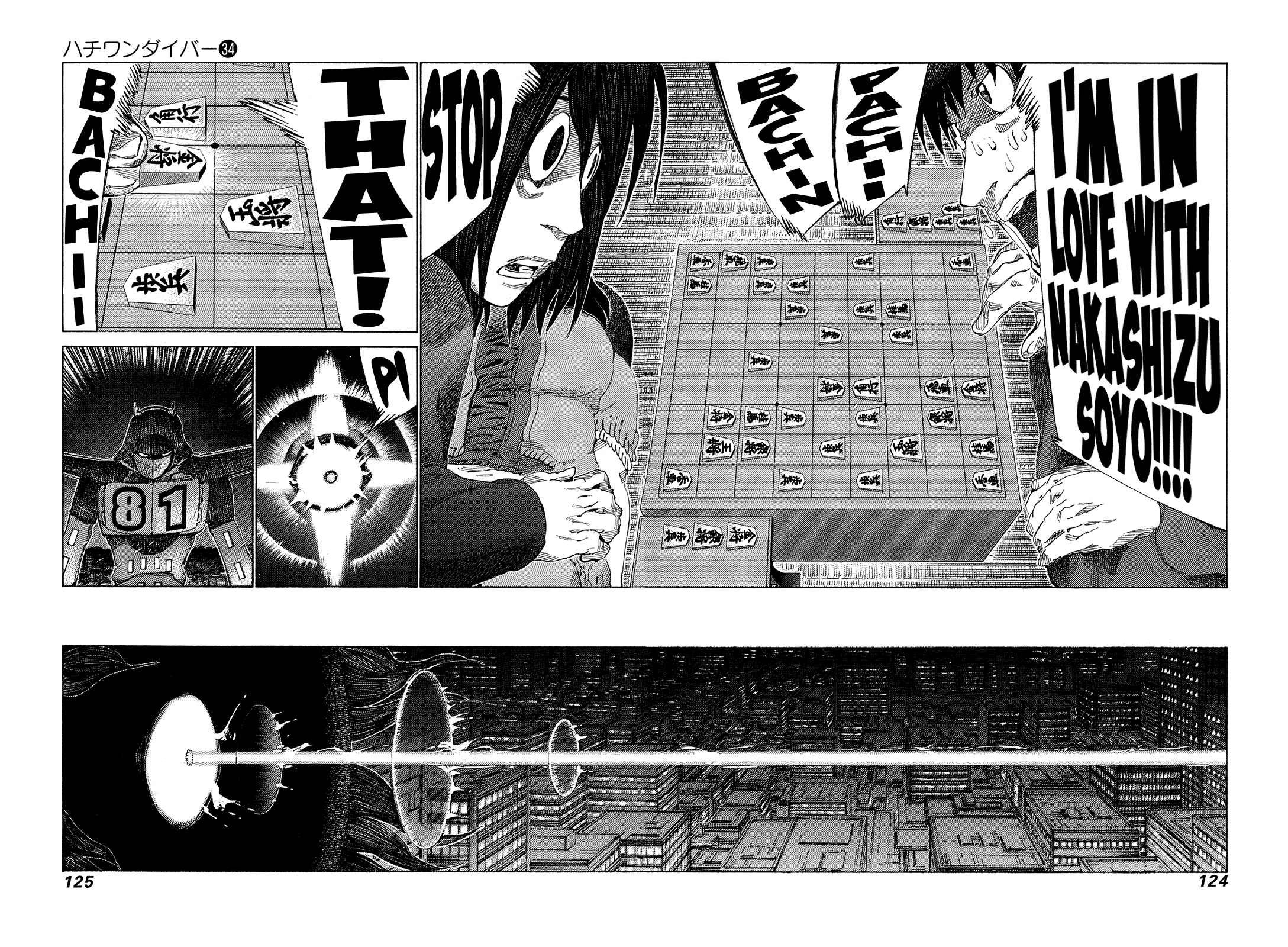 Page 7 Chapter 360 81diver