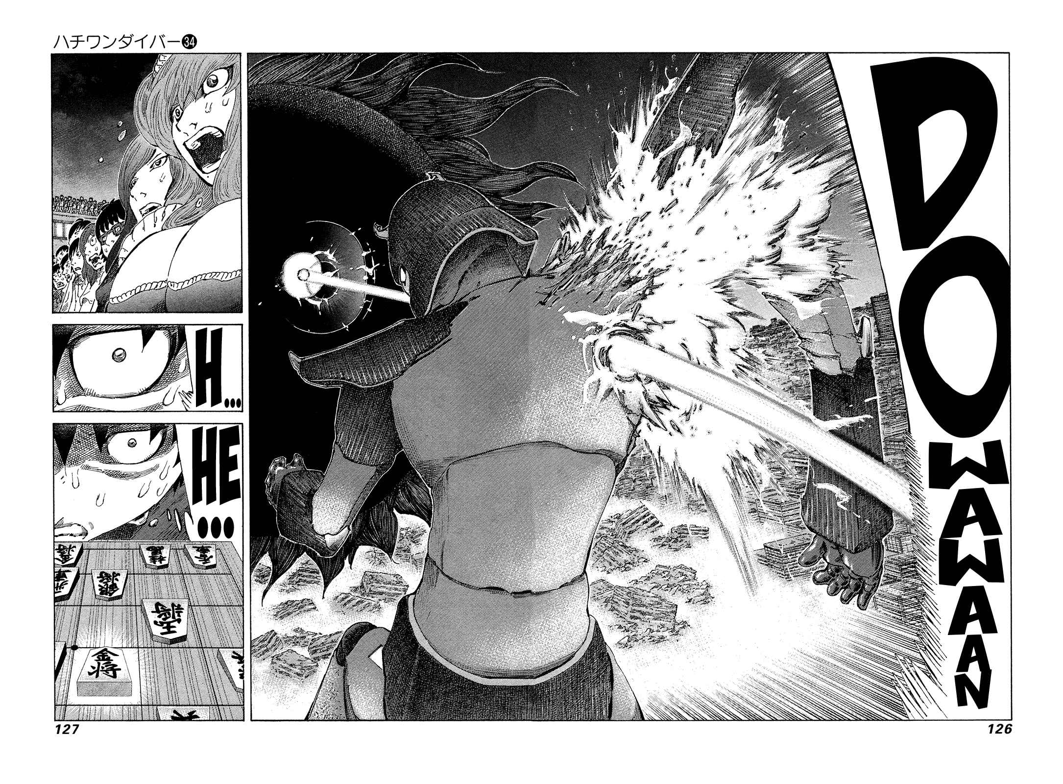 Page 8 Chapter 360 81diver