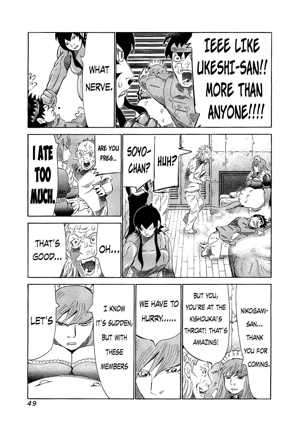 Page 7 Chapter 150 81diver
