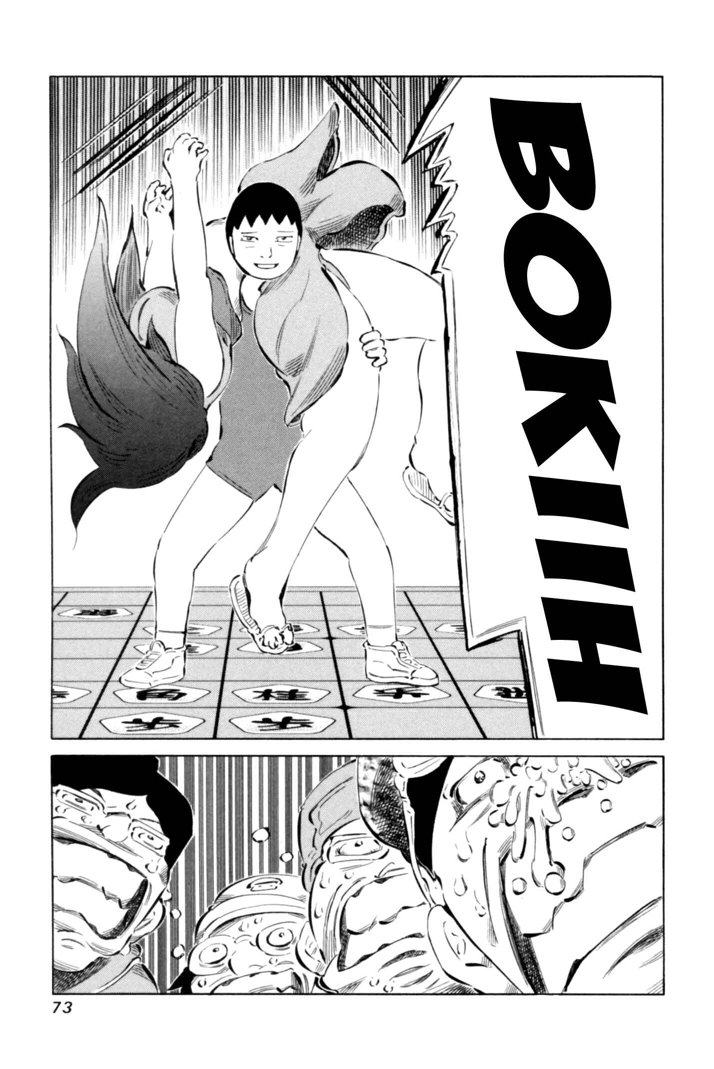 Page 12 Chapter 64 81diver