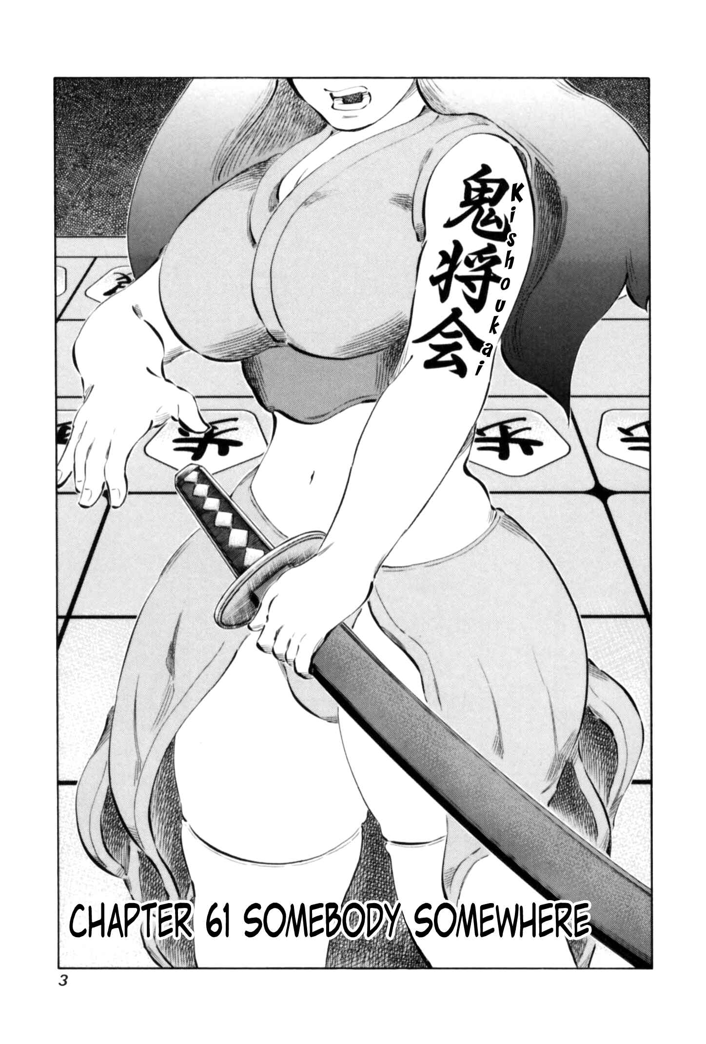 Page 7 Chapter 61 81diver