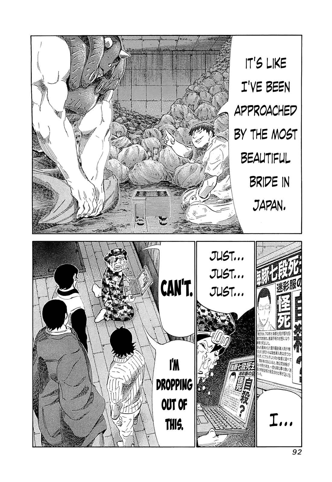 Page 9 Chapter 183 81diver