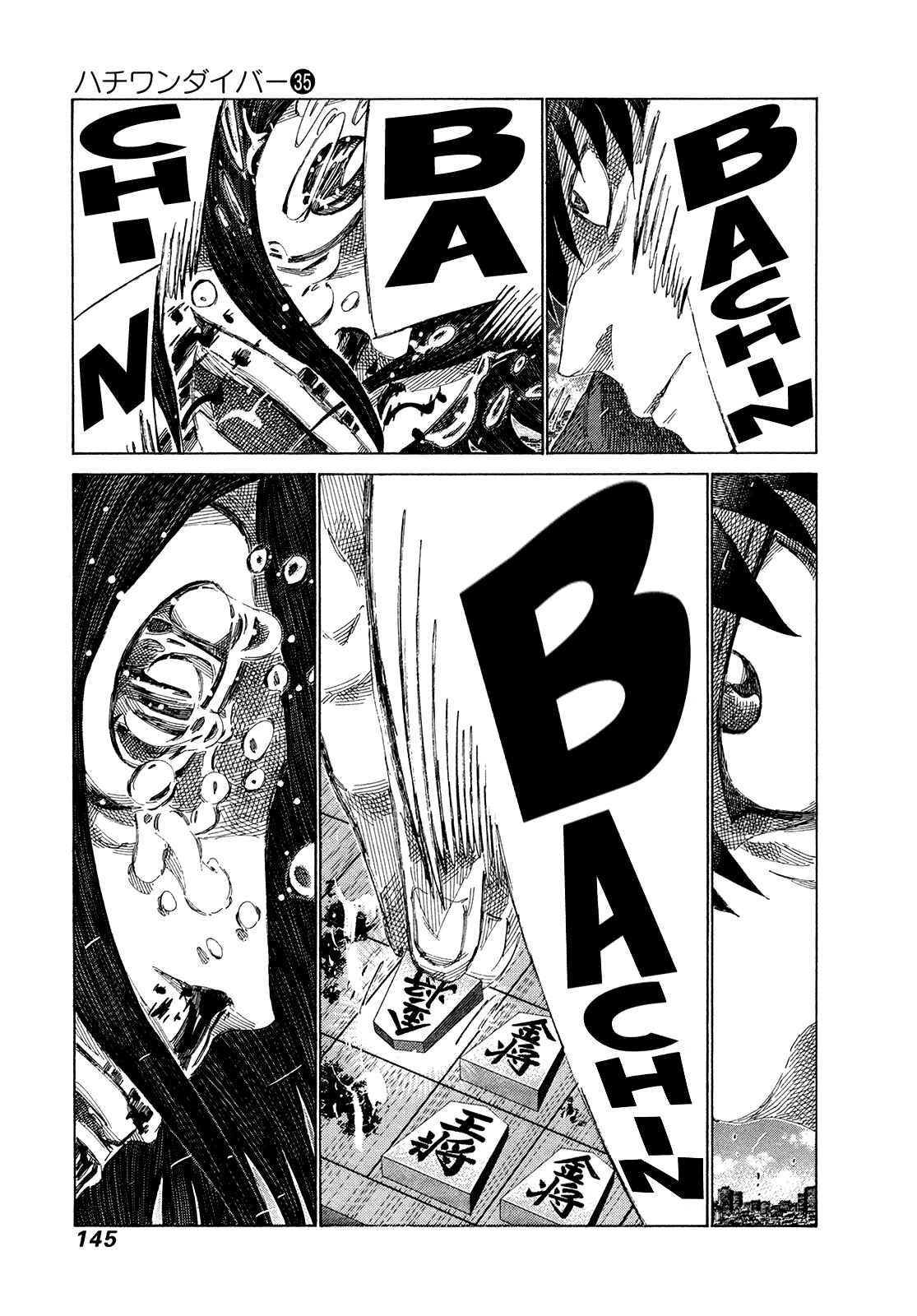 Page 10 Chapter 372 81diver