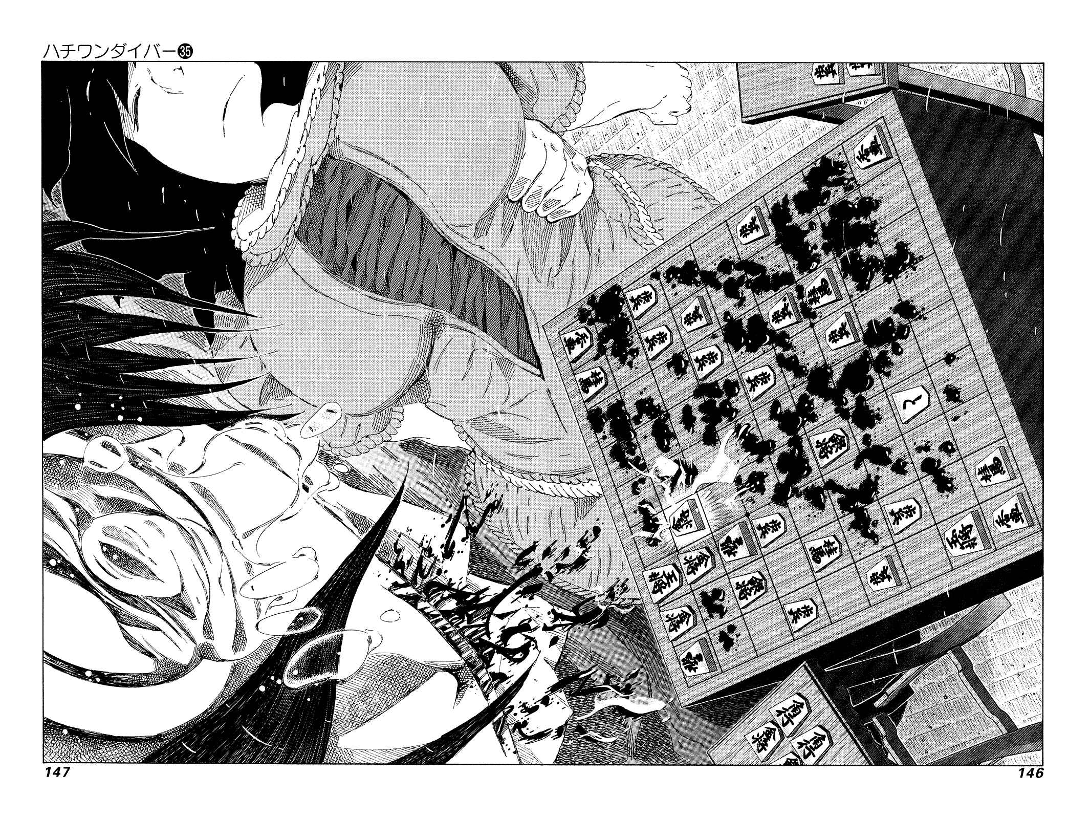 Page 11 Chapter 372 81diver
