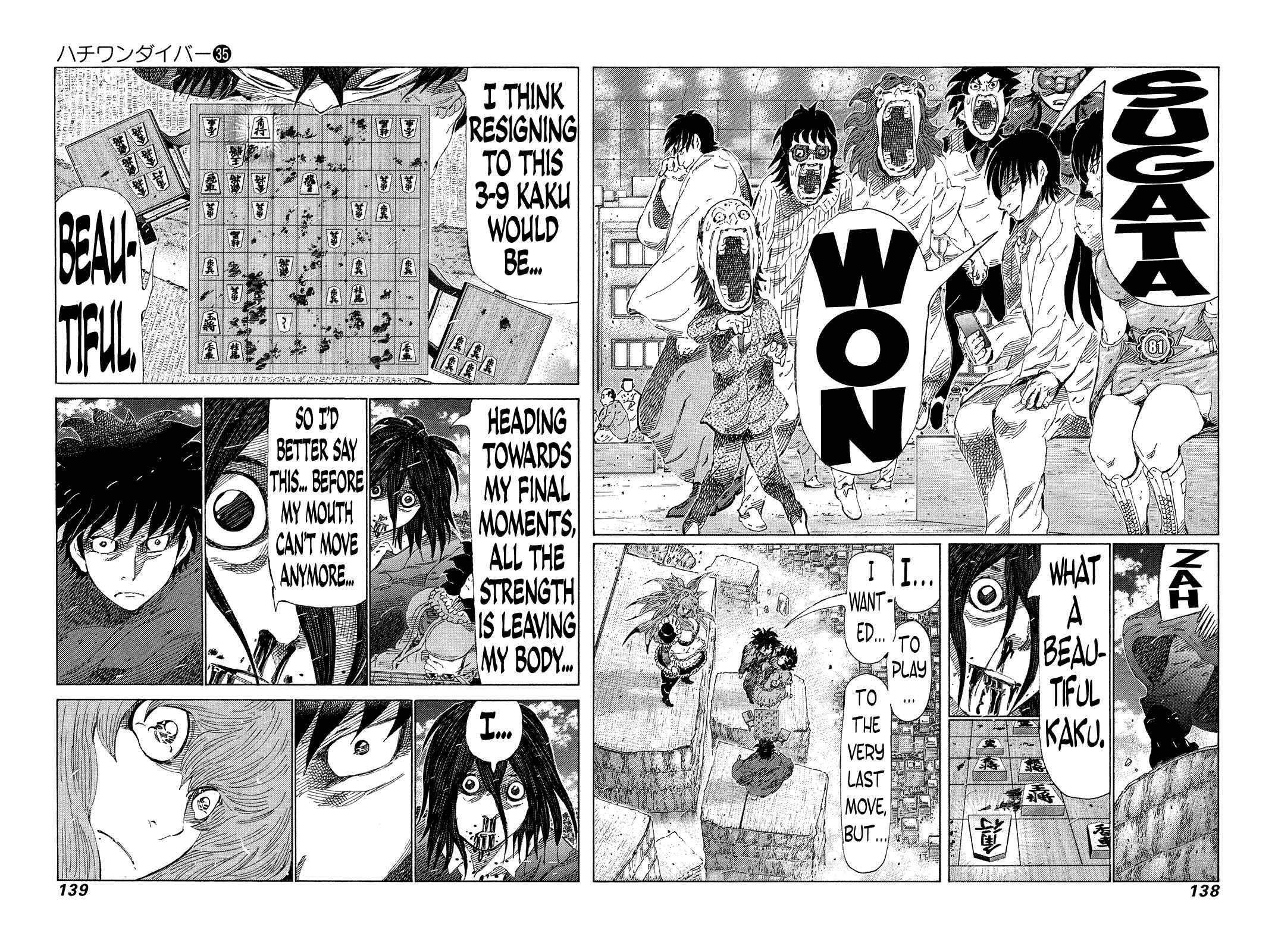 Page 6 Chapter 372 81diver