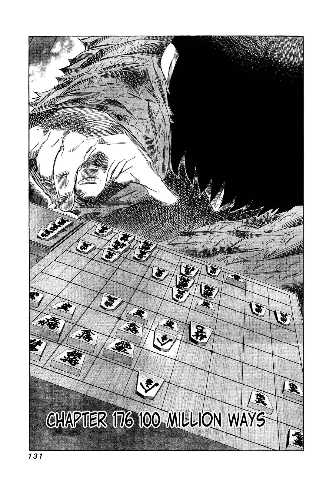 Page 1 Chapter 176 81diver