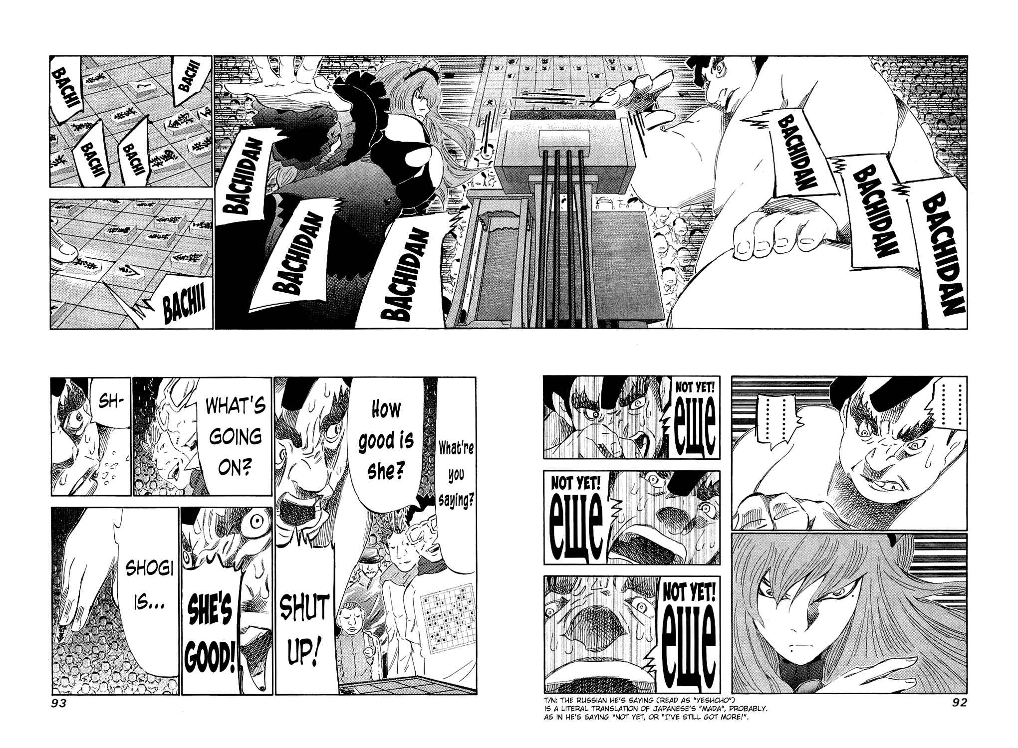 Page 12 Chapter 152 81diver