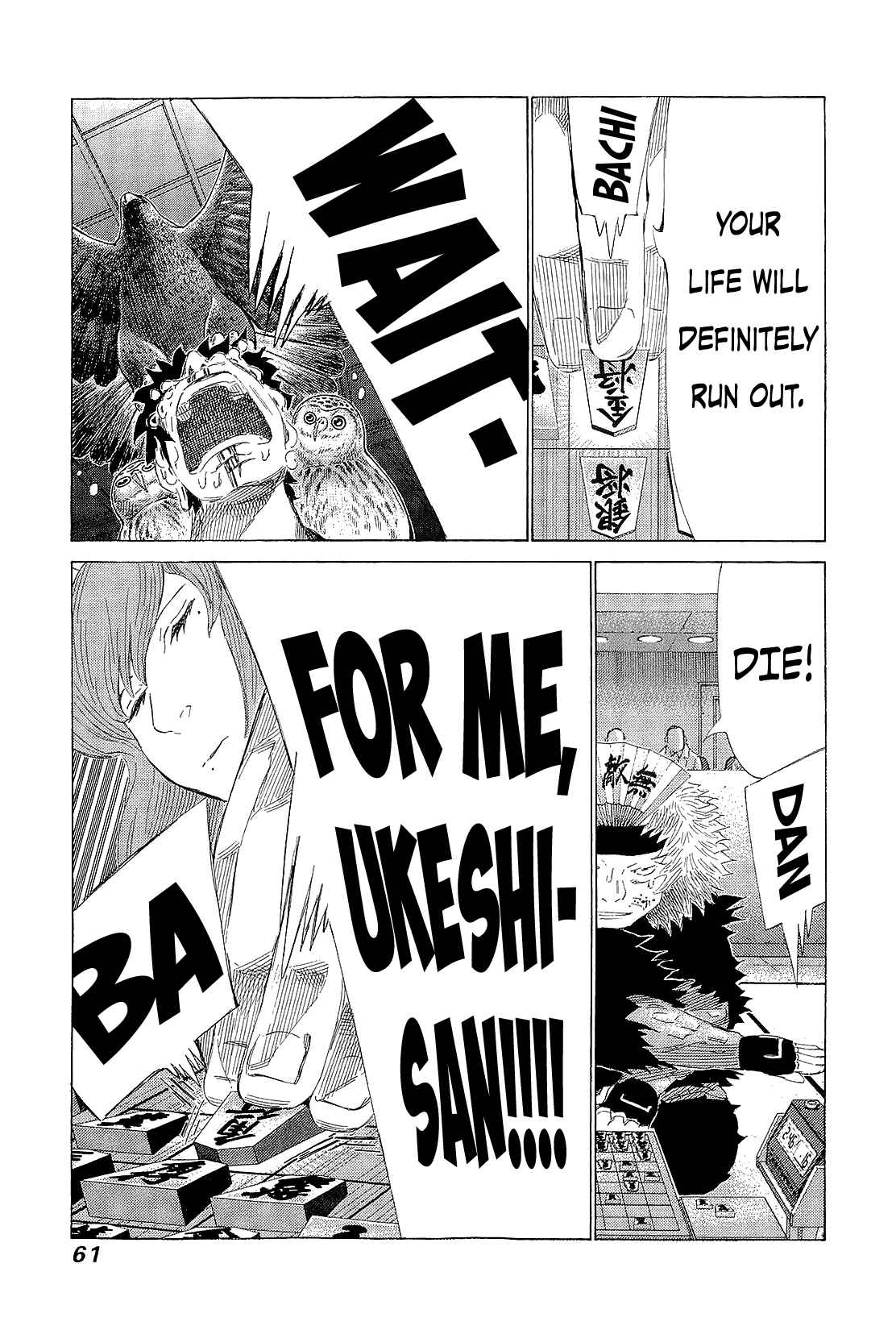 Page 5 Chapter 215 81diver