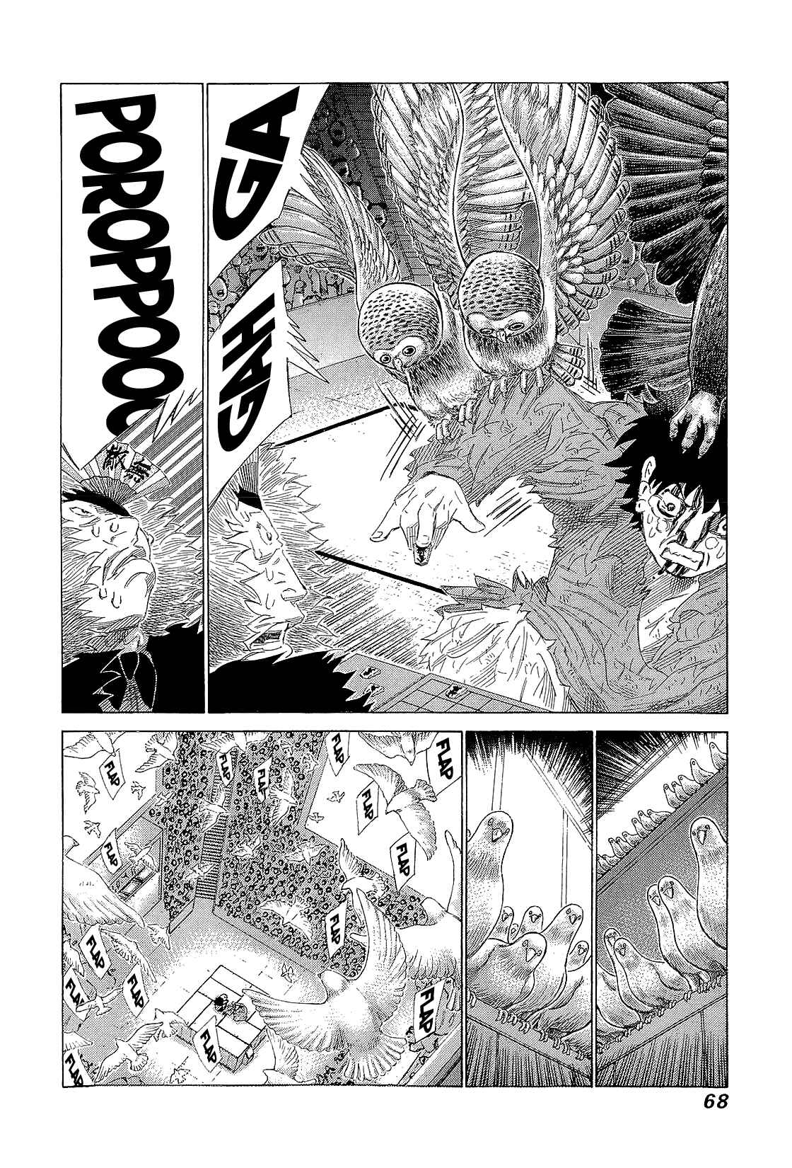 Page 9 Chapter 215 81diver