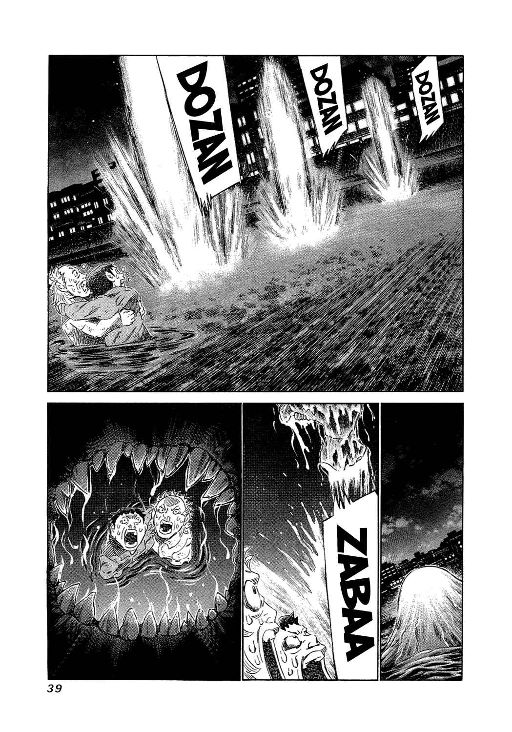 Page 16 Chapter 149 81diver