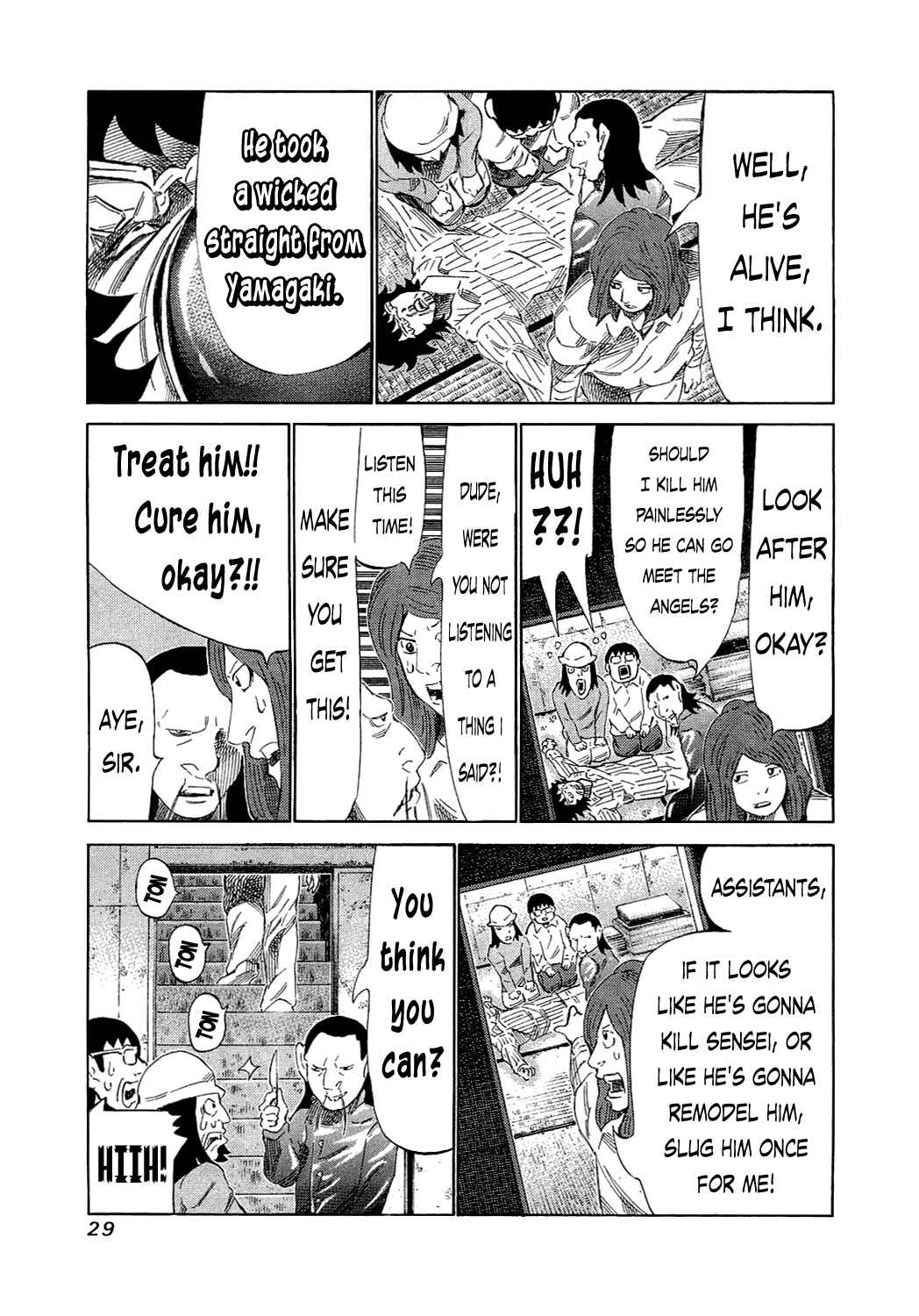 Page 7 Chapter 149 81diver