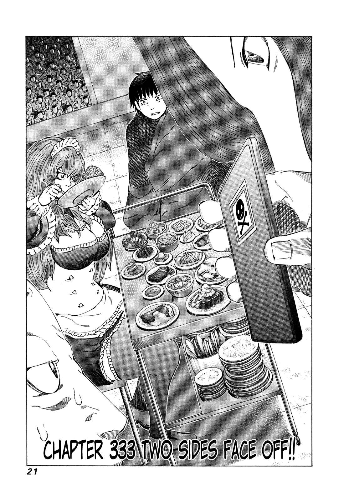 Page 1 Chapter 333 81diver