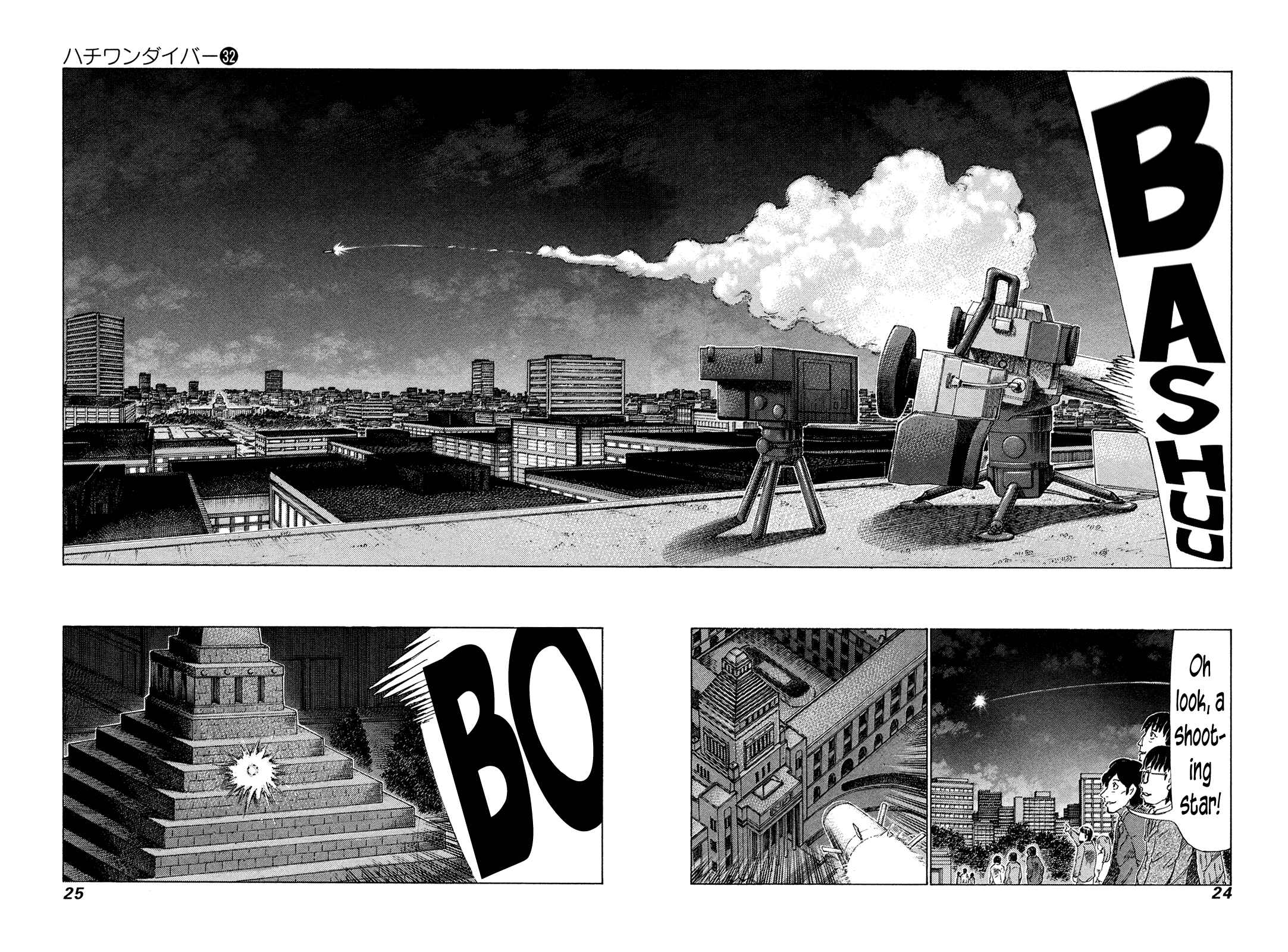 Page 3 Chapter 333 81diver