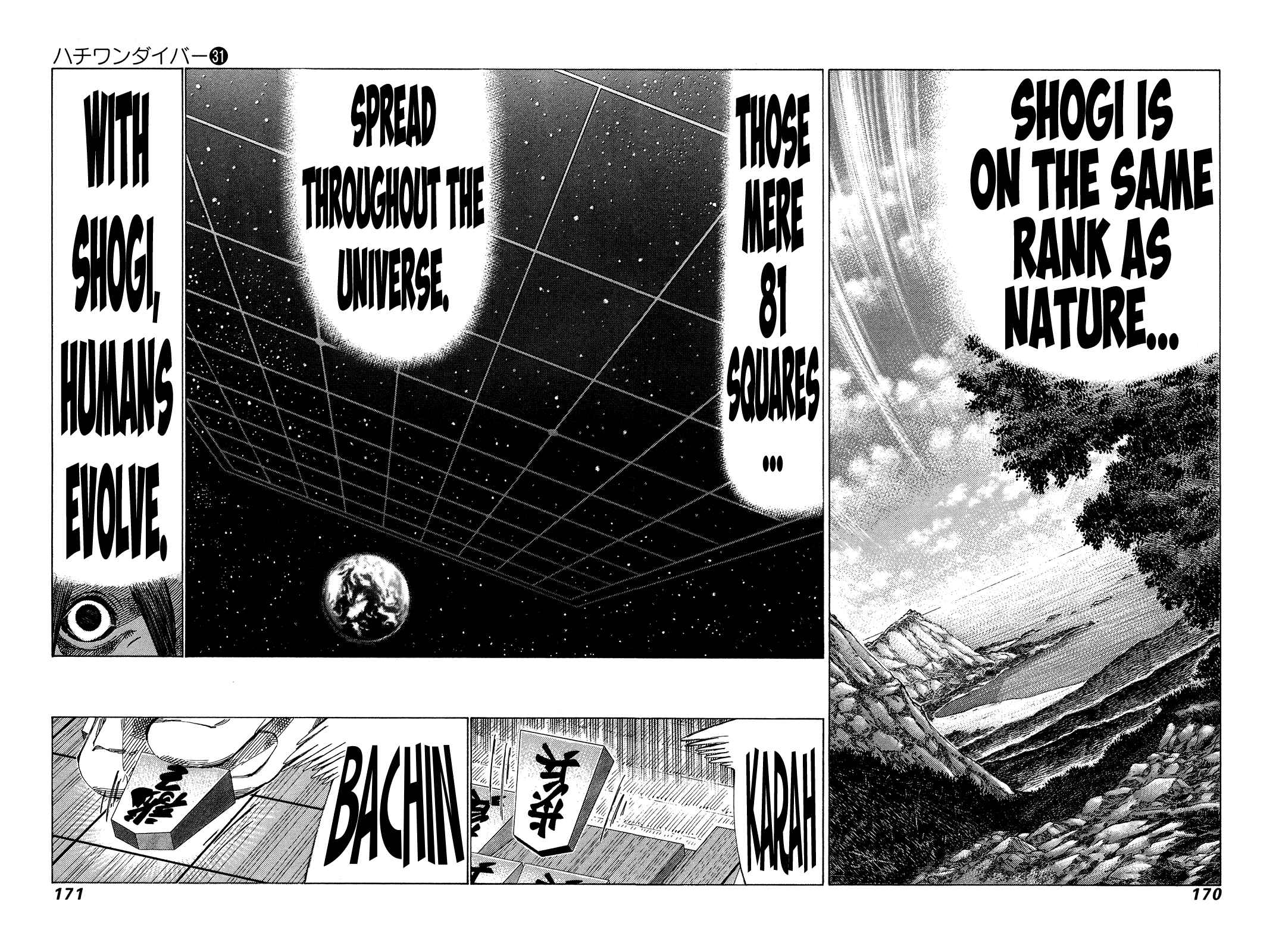 Page 3 Chapter 330 81diver