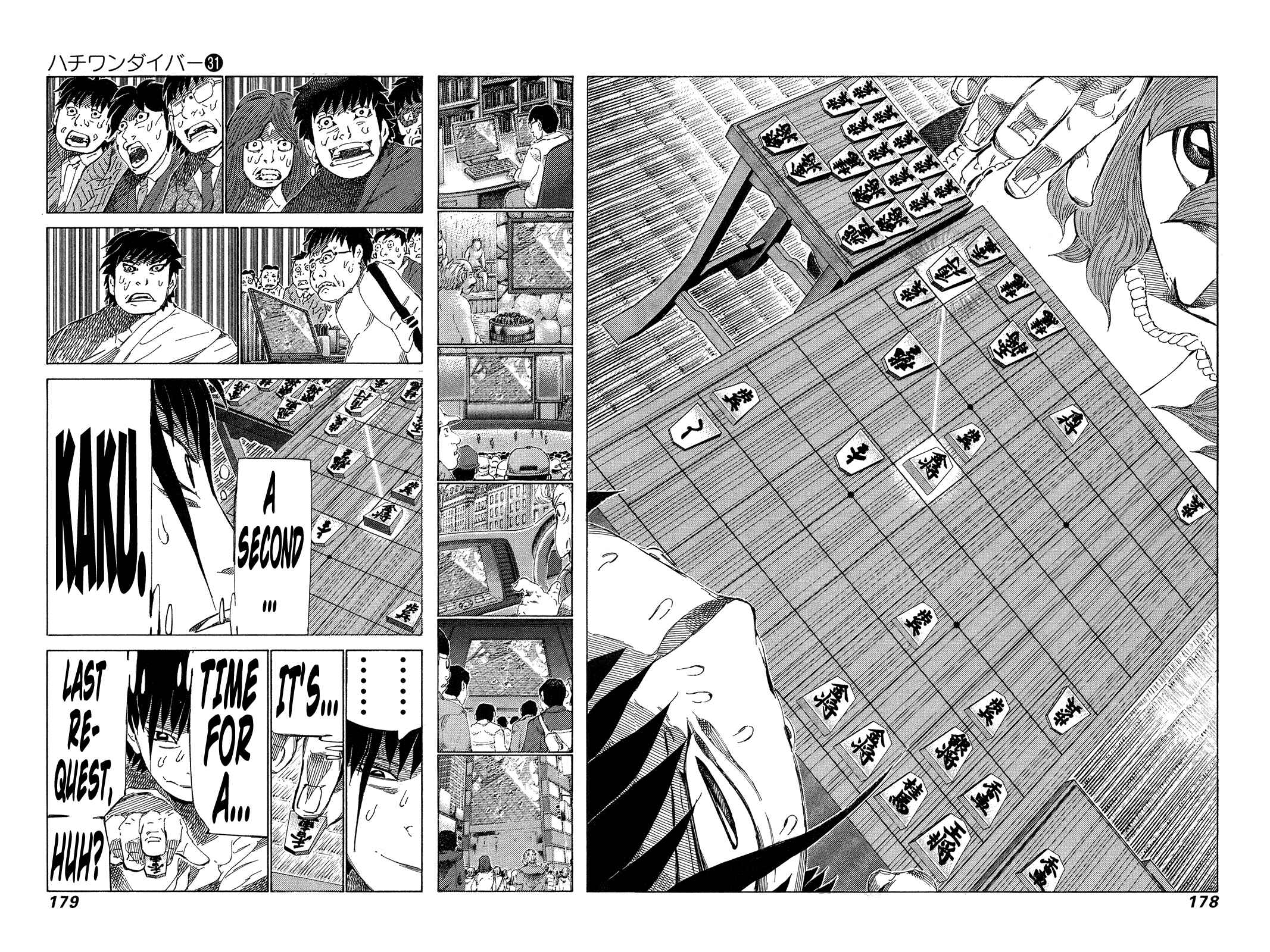 Page 9 Chapter 330 81diver
