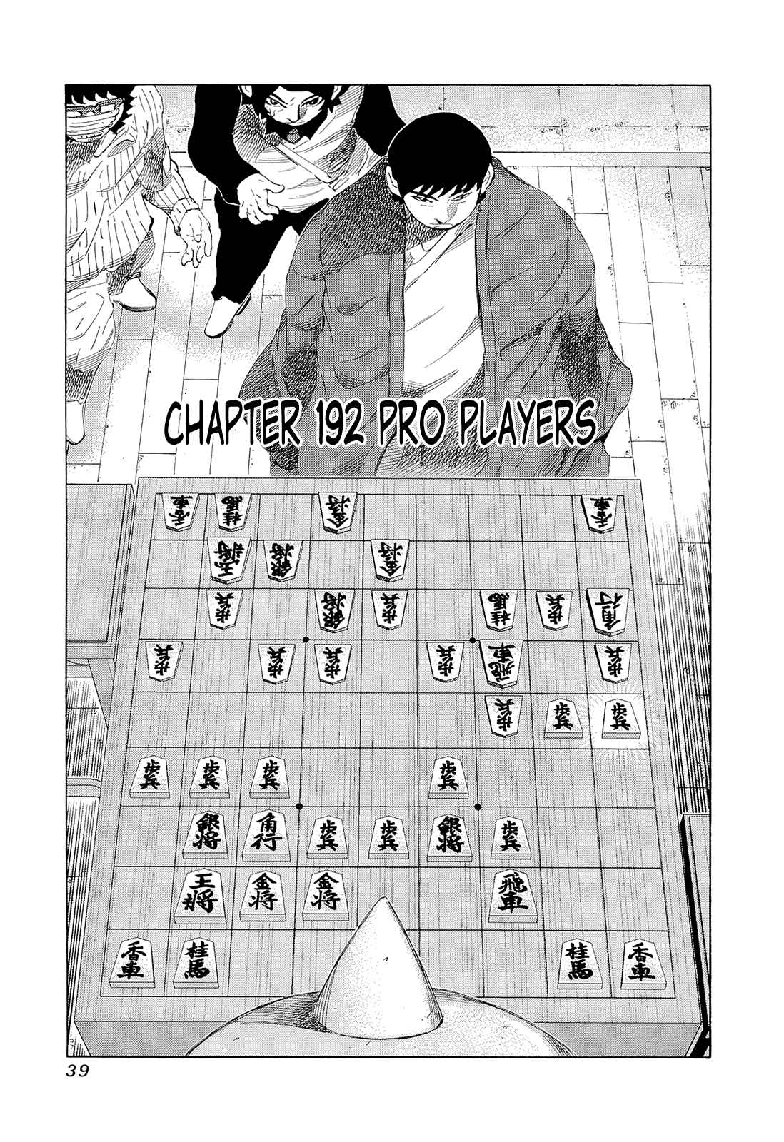 Page 1 Chapter 192 81diver