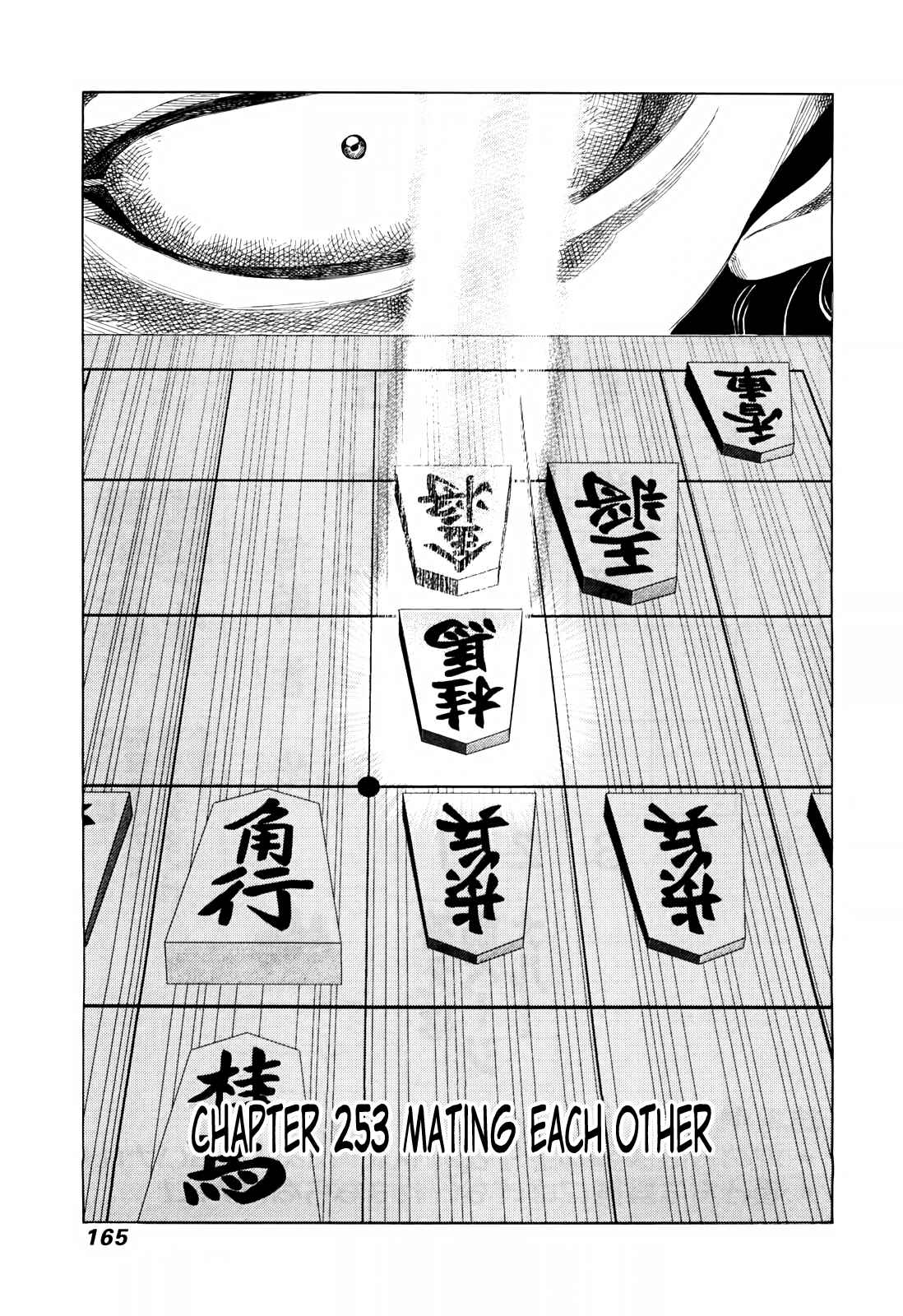 Page 1 Chapter 253 81diver