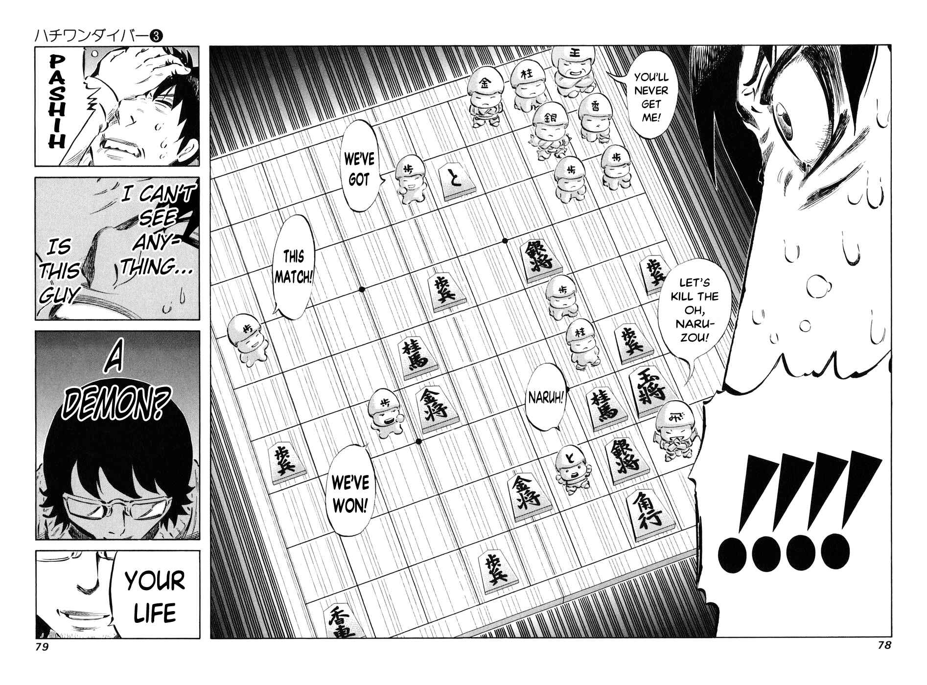Page 15 Chapter 20 81diver