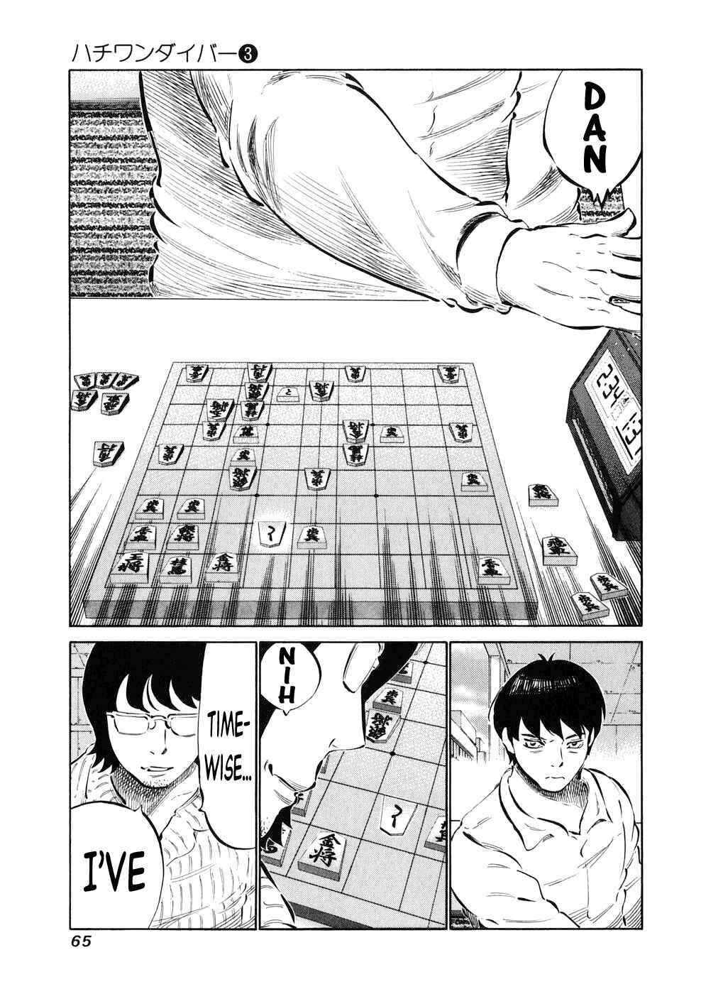 Page 3 Chapter 20 81diver
