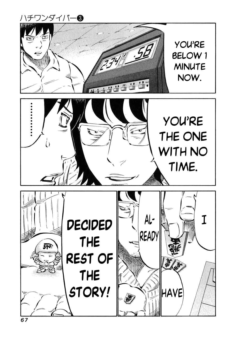 Page 5 Chapter 20 81diver