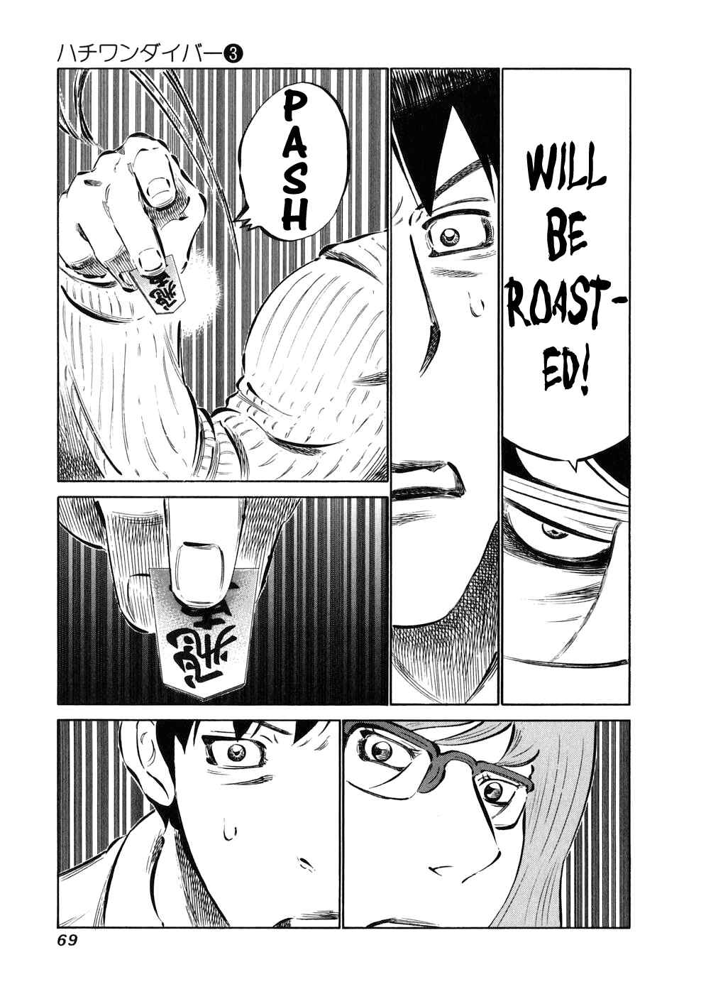 Page 7 Chapter 20 81diver