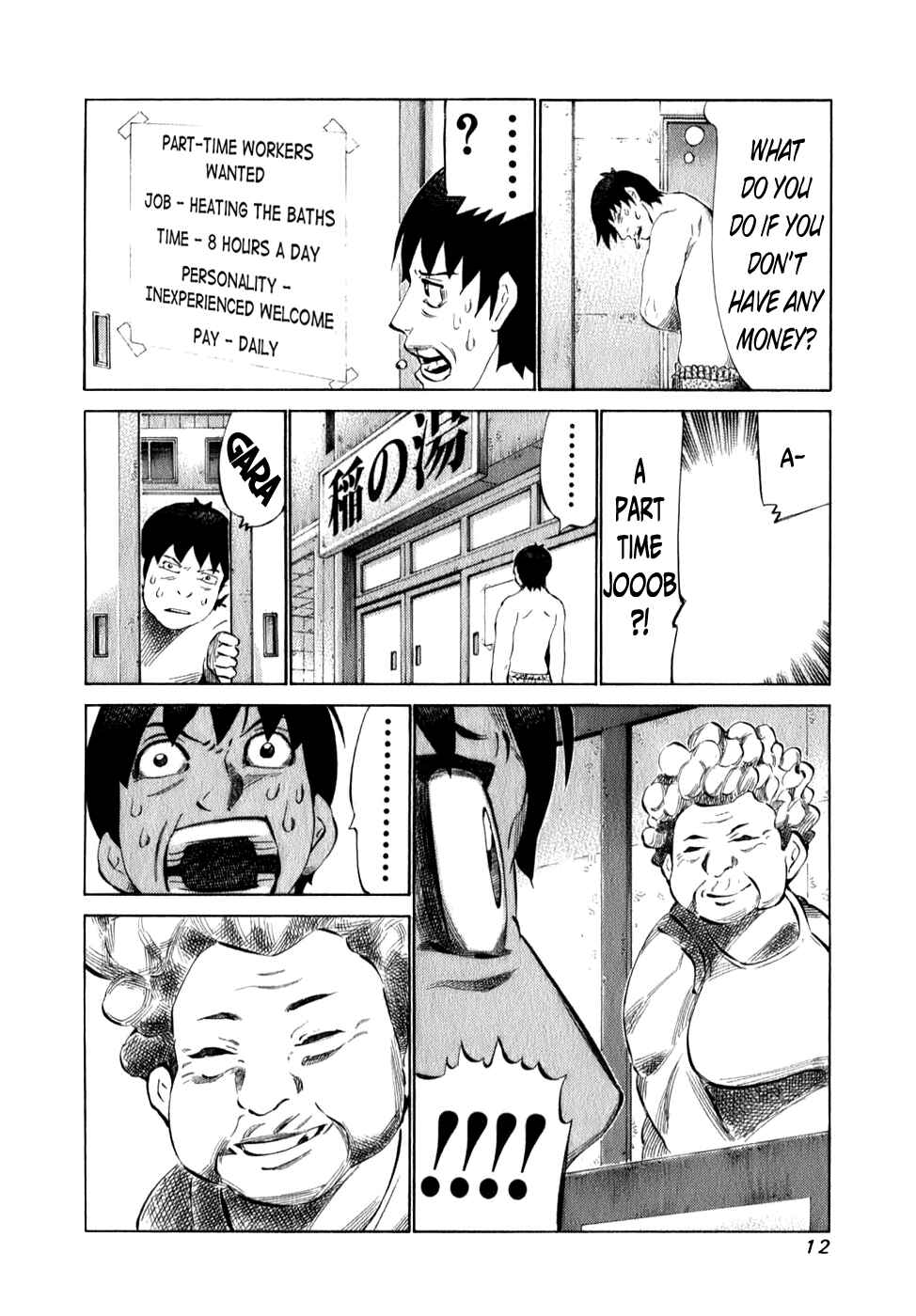 Page 14 Chapter 93 81diver