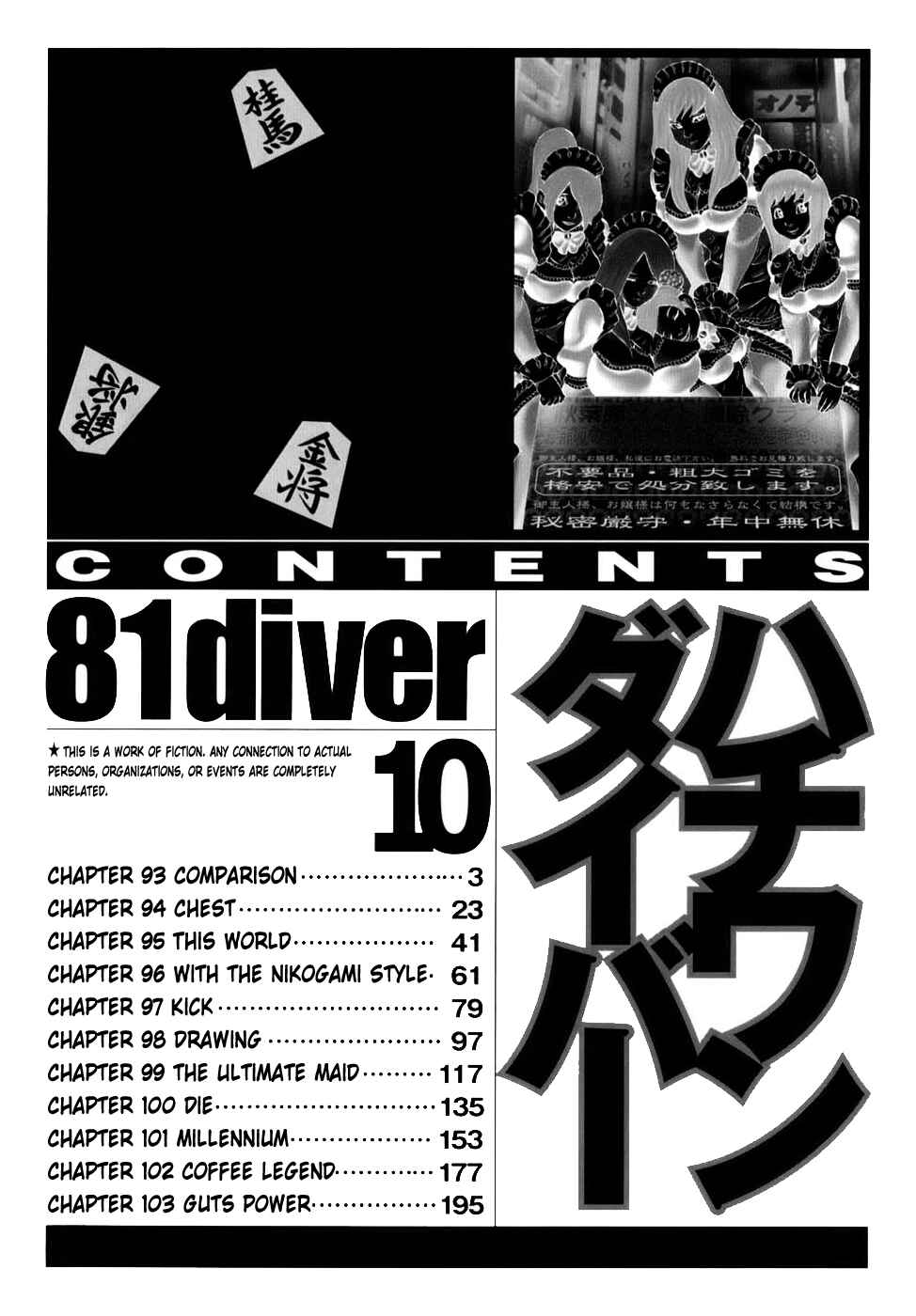 Page 5 Chapter 93 81diver