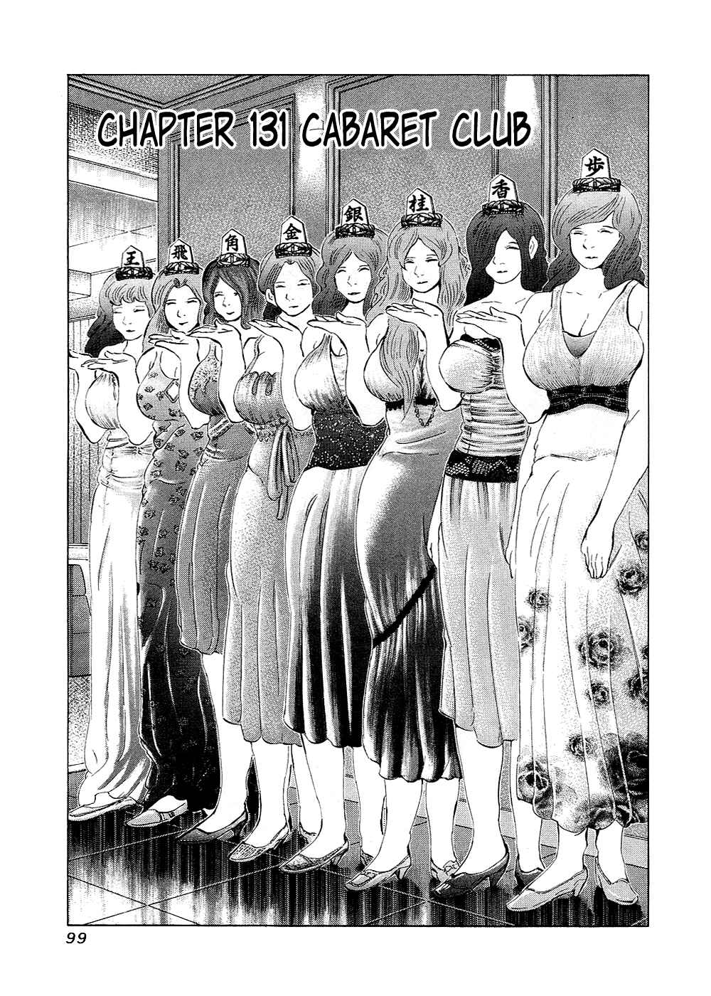 Page 1 Chapter 131 81diver