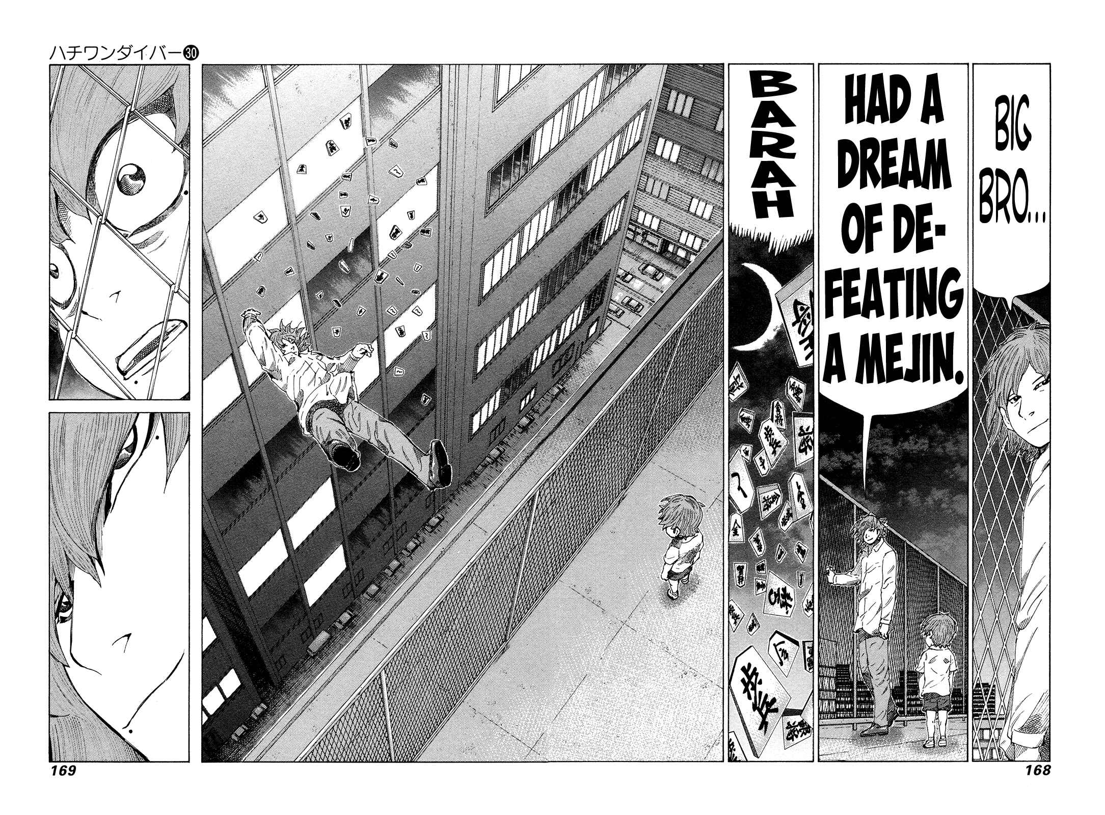Page 2 Chapter 319 81diver