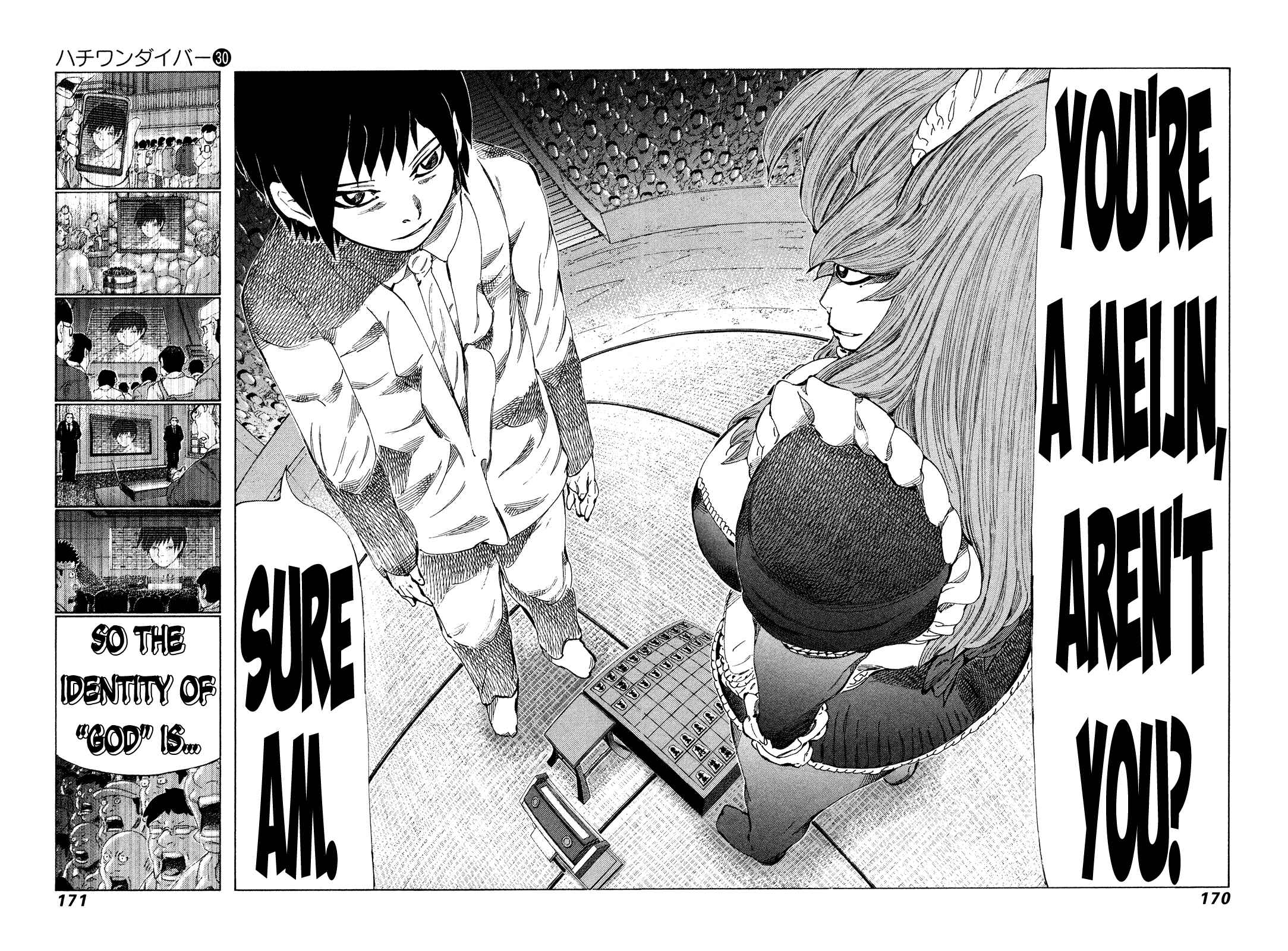 Page 3 Chapter 319 81diver