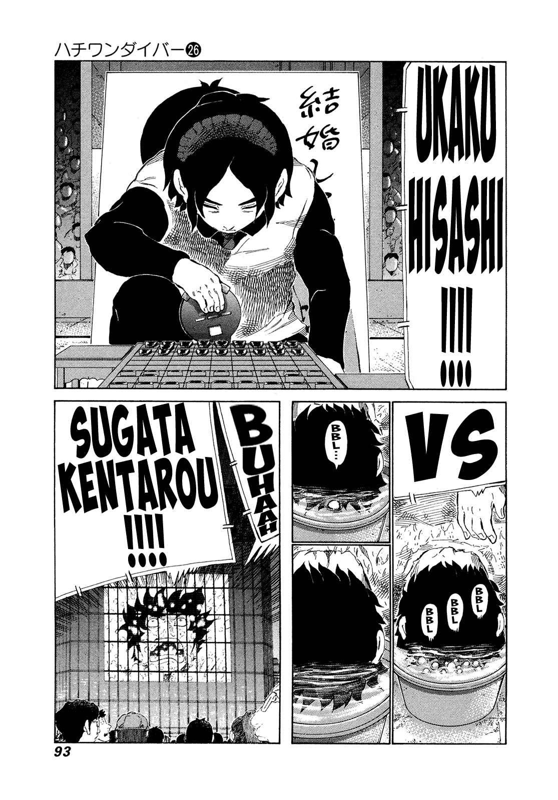 Page 13 Chapter 270 81diver