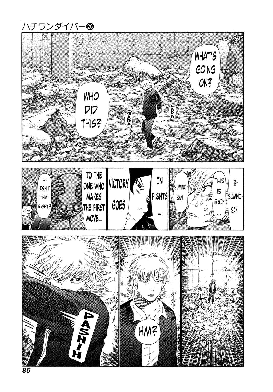 Page 7 Chapter 270 81diver