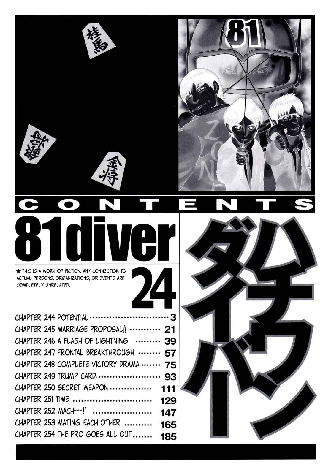 Page 6 Chapter 244 81diver
