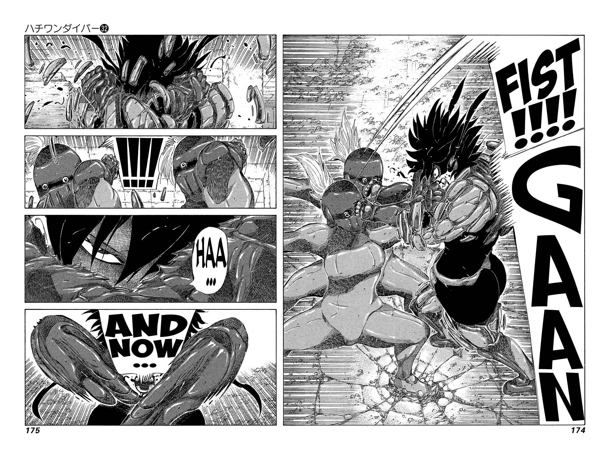 Page 5 Chapter 341 81diver