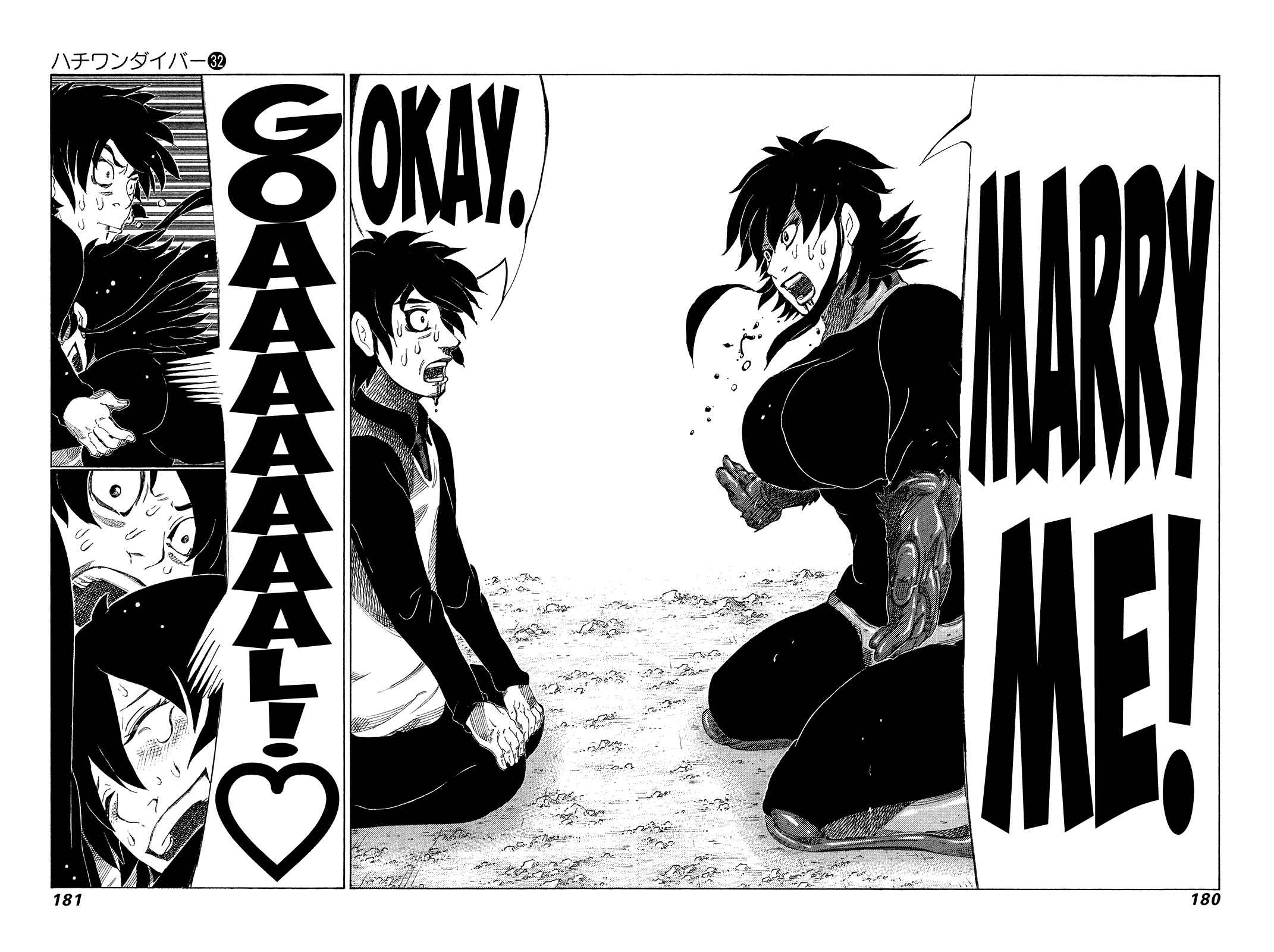 Page 8 Chapter 341 81diver