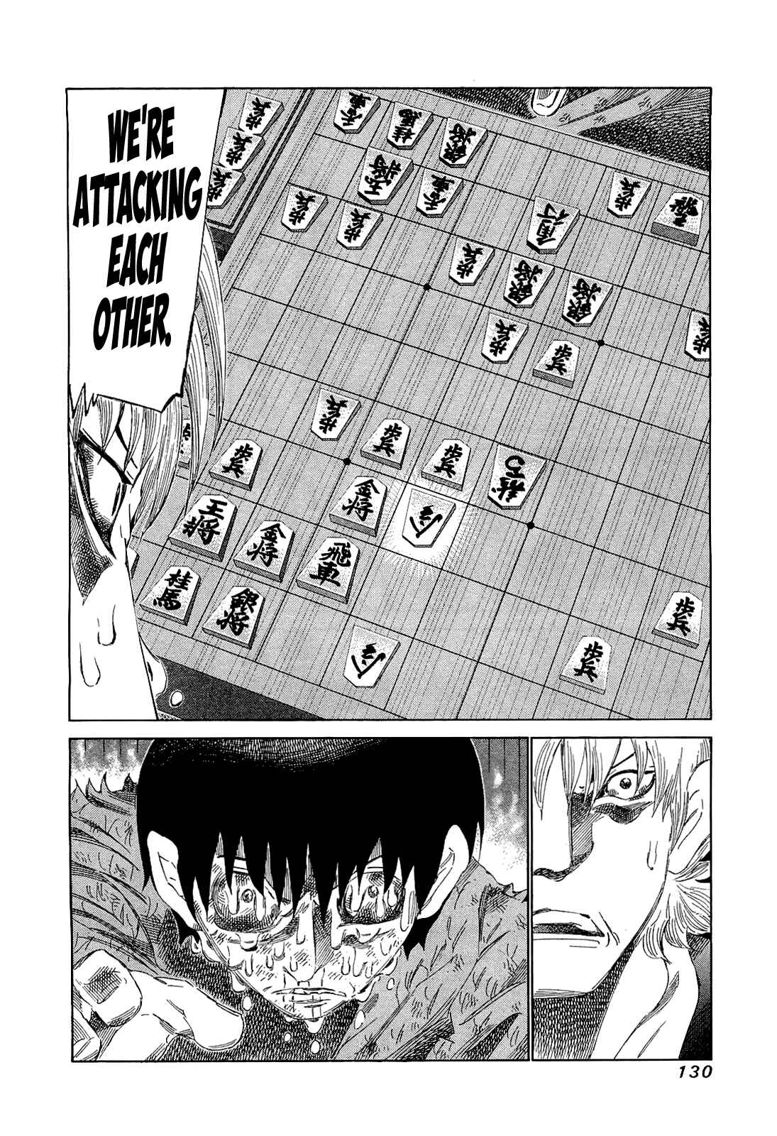 Page 17 Chapter 175 81diver