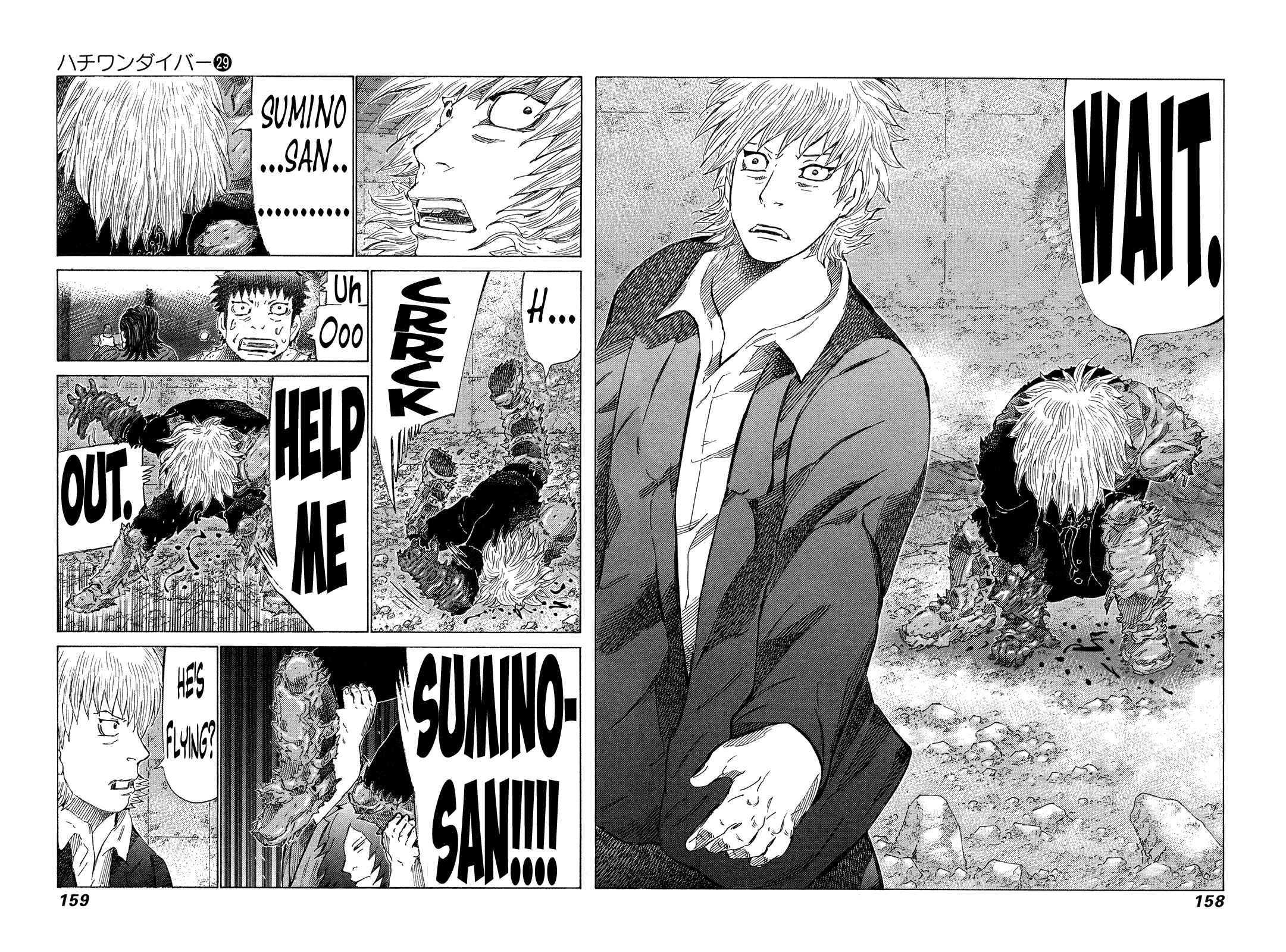 Page 6 Chapter 307 81diver