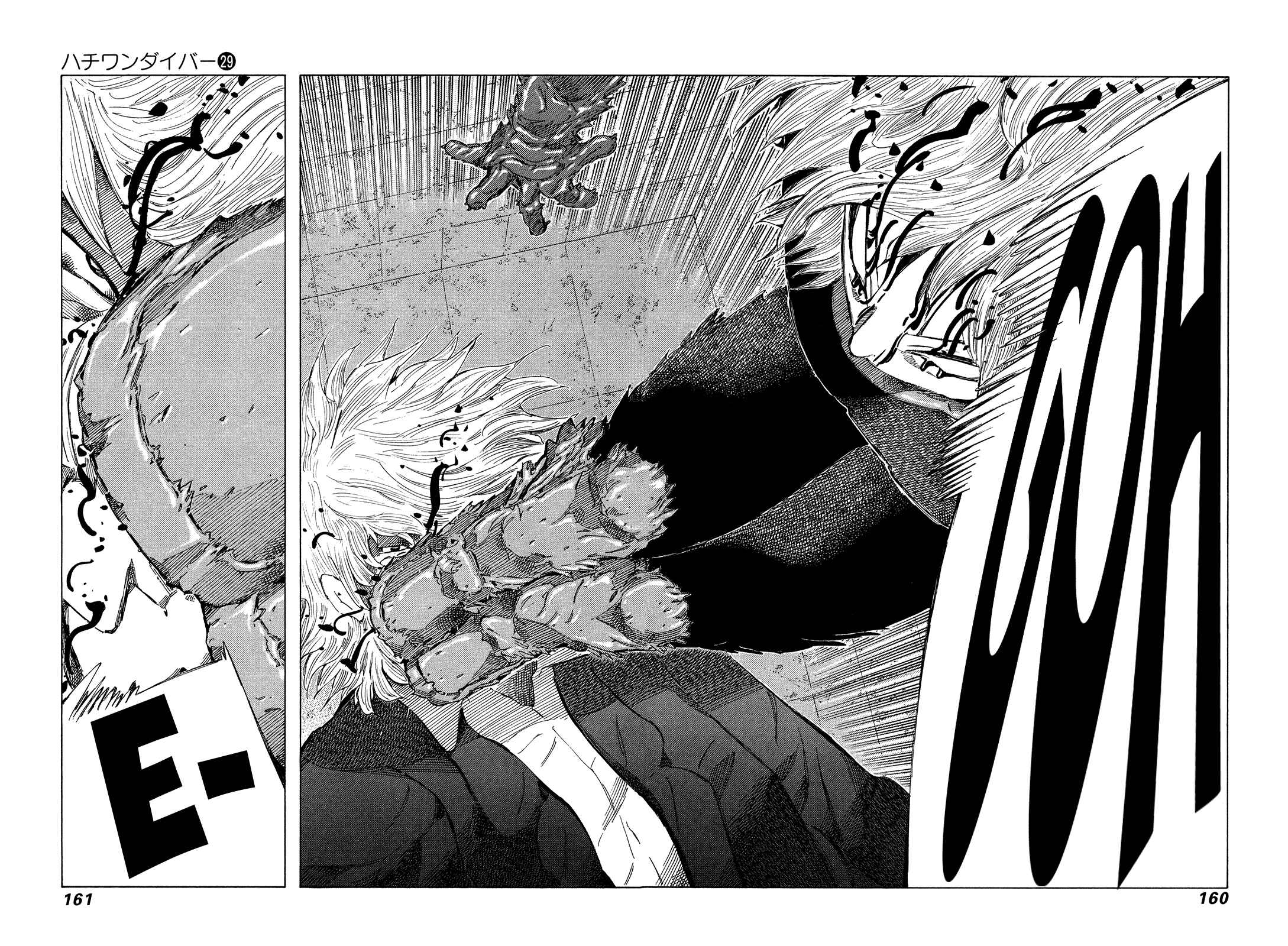 Page 7 Chapter 307 81diver