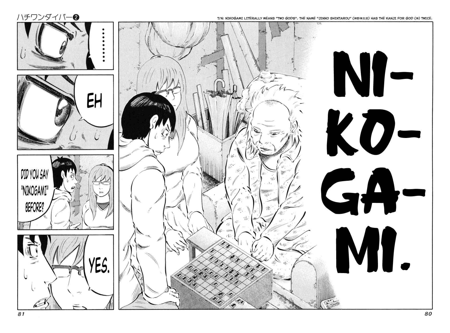 Page 16 Chapter 10 81diver
