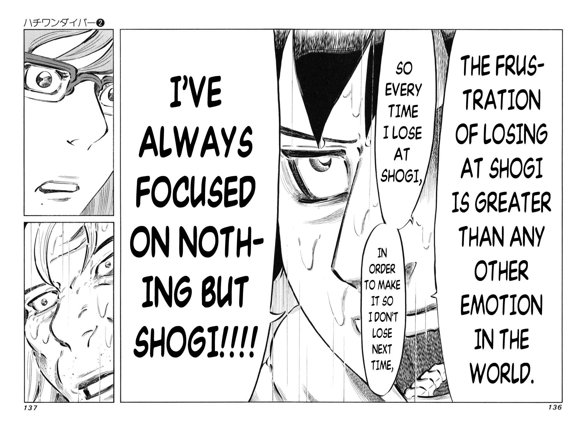 Page 8 Chapter 13 81diver